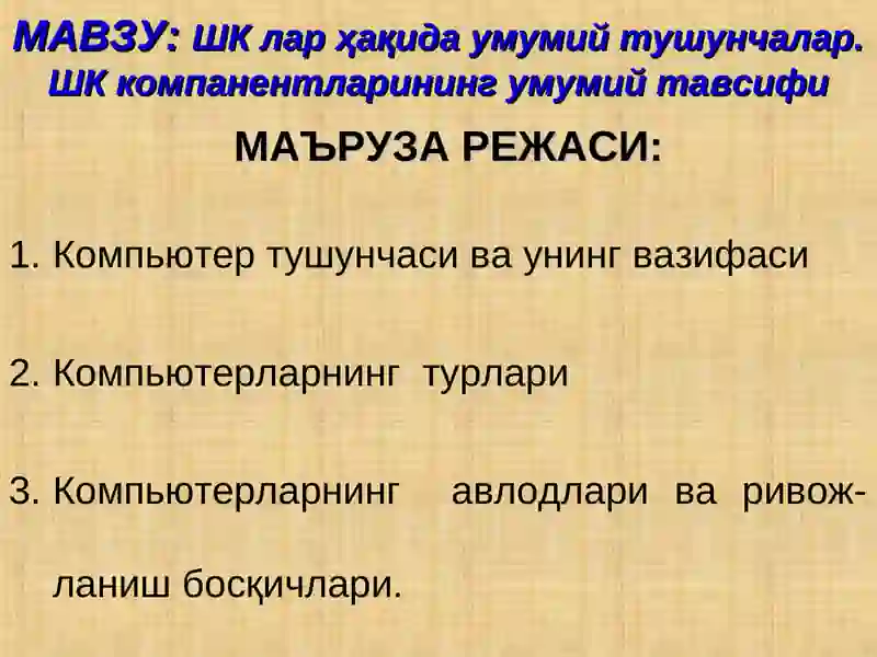Preview 2