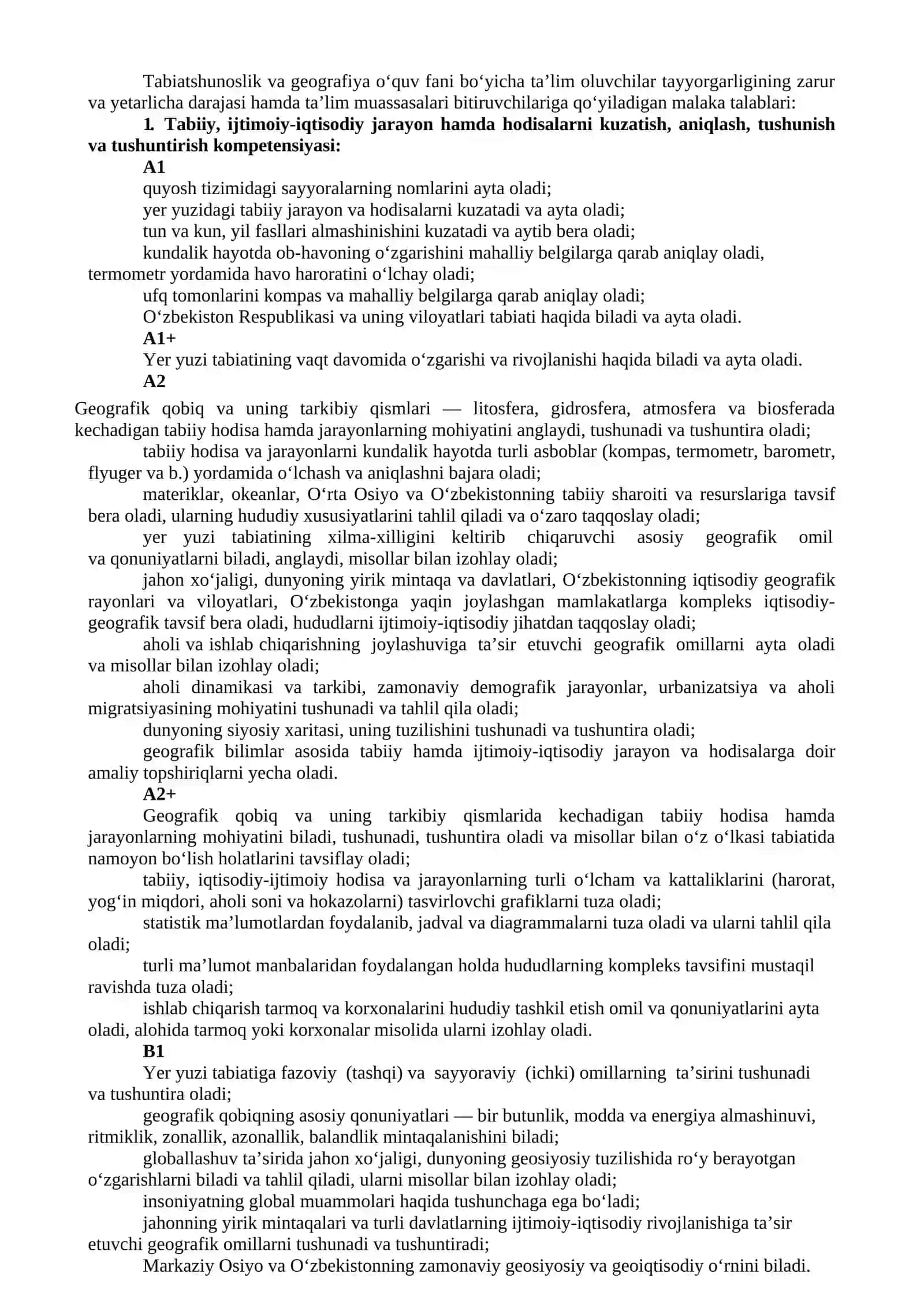 Umumiy o‘rta ta’limning umumta’lim fanlari bo‘yicha MALAKA TALABLARI 2