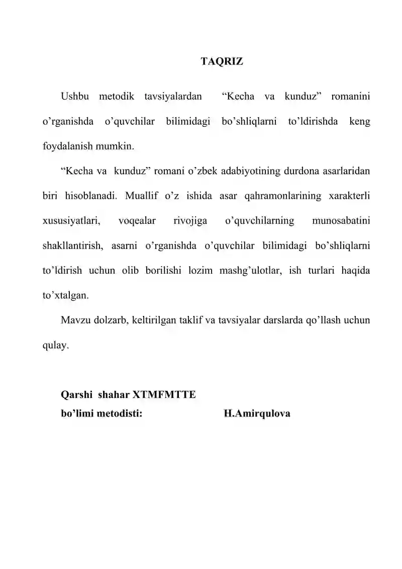 "Kecha va Kunduz" roman 2