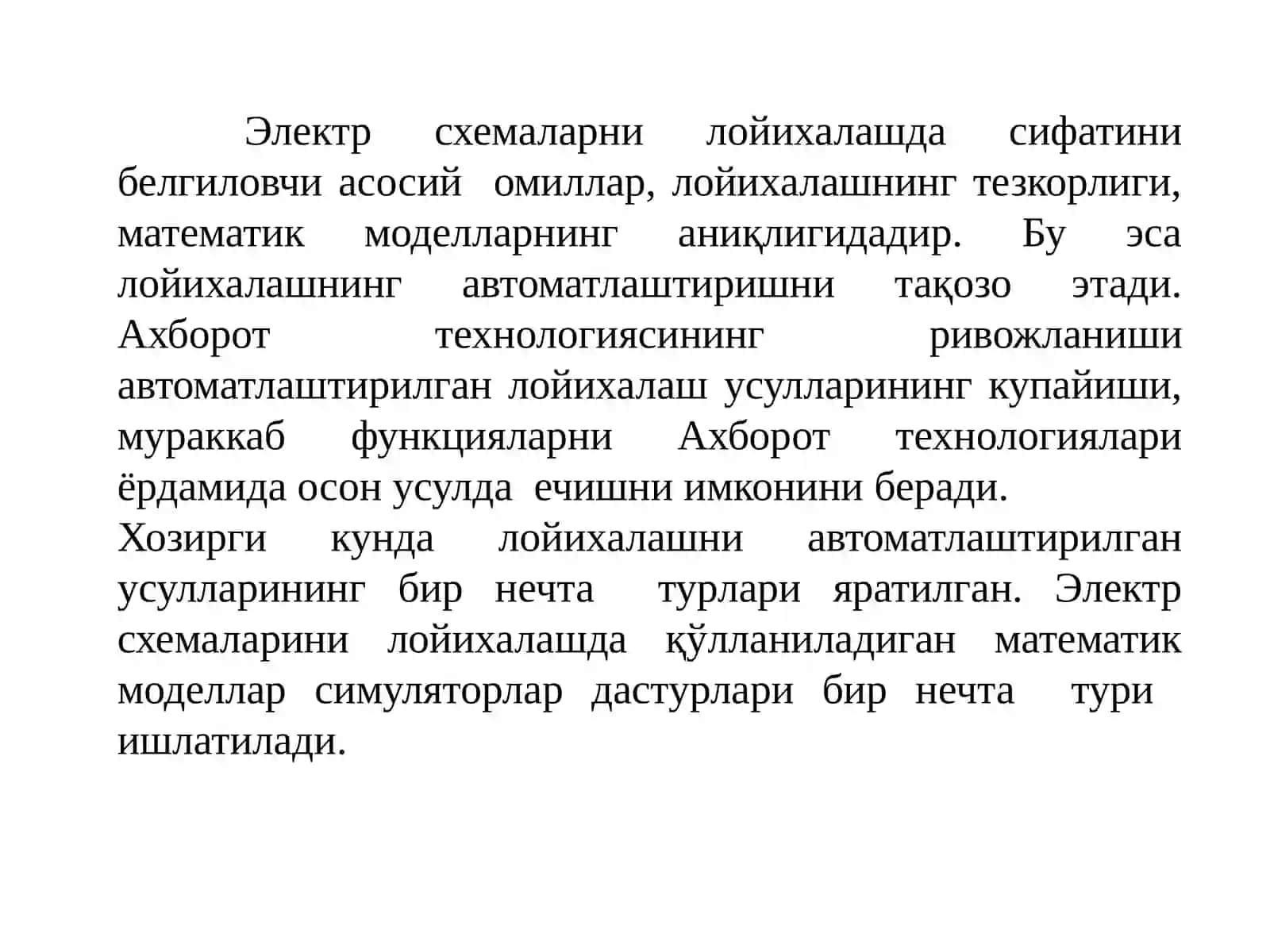 Электрон схема симуляторлари 2