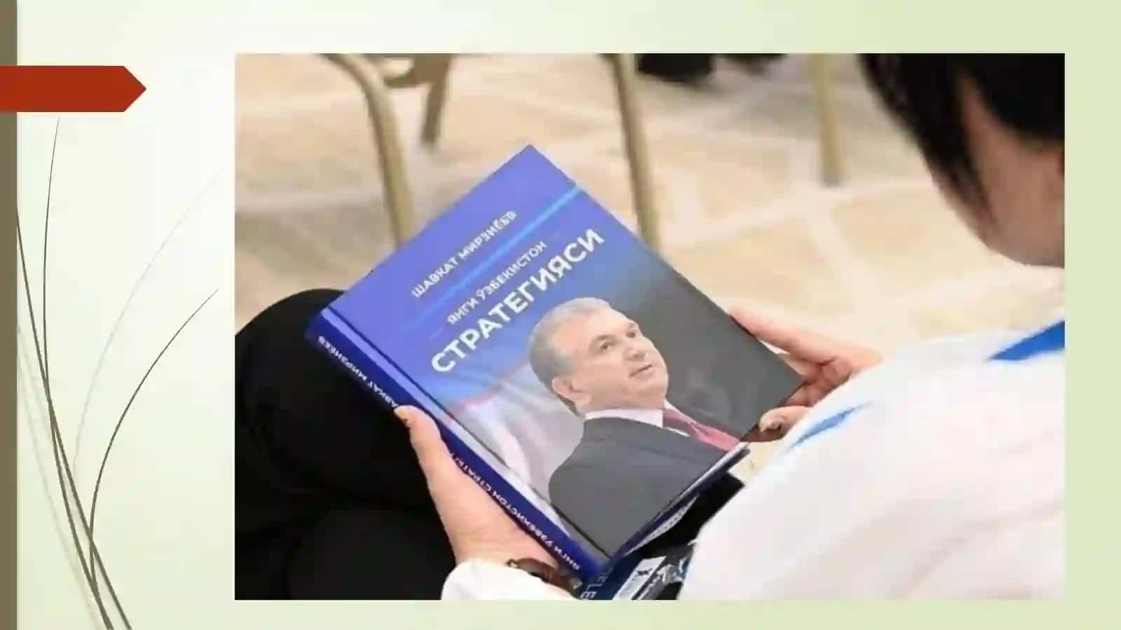 O’zbekiston-2030 strategiyasi va uni amalga oshirish istiqbollari 2