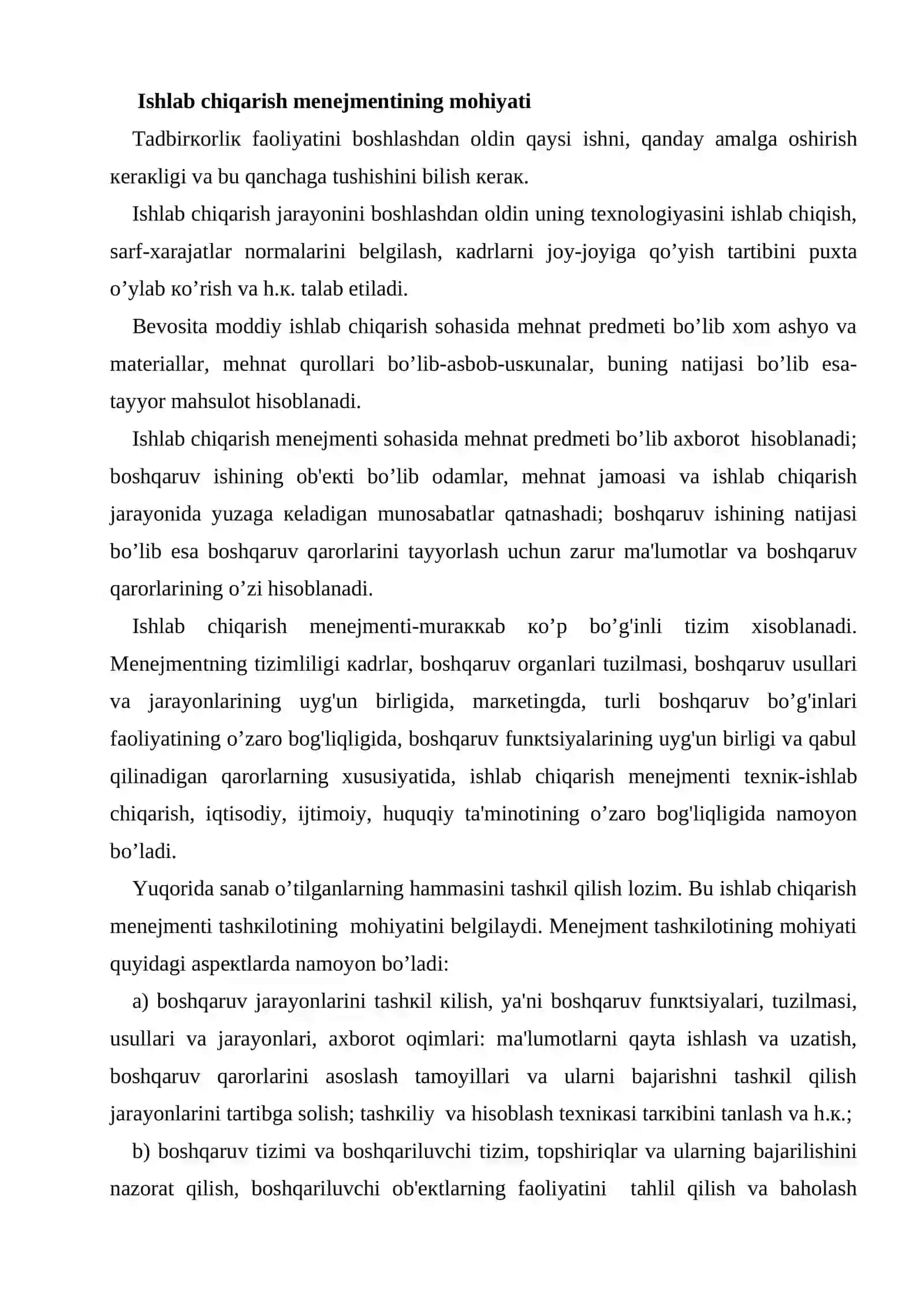 Ishlаb chiqаrish mеnеjmеntining mоhiyati 2