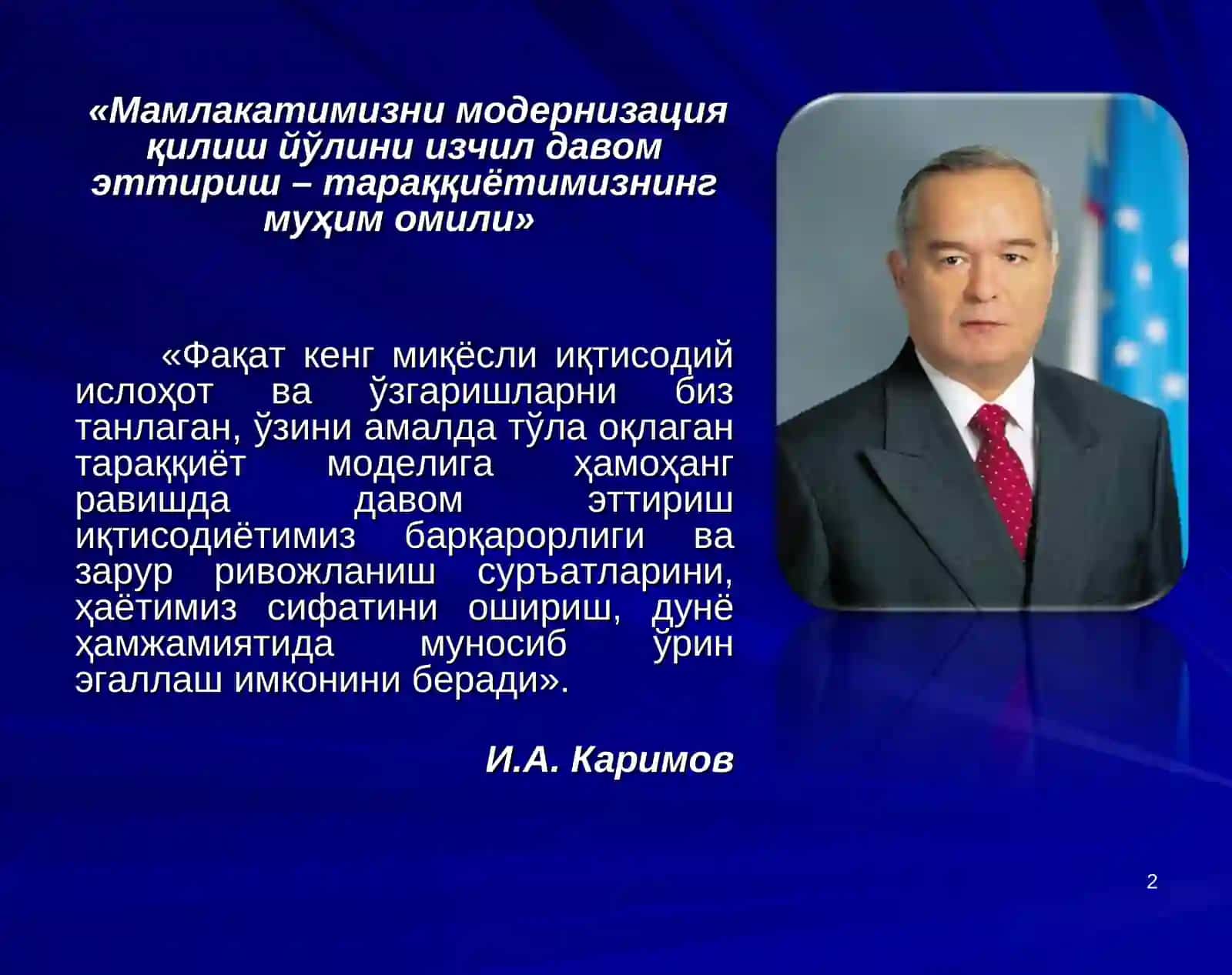 Вазирлар кенгаши, вилоятлар ва Тошкент шаҳар ҳокимликлари раҳбарларининг минтақавий семинари 2