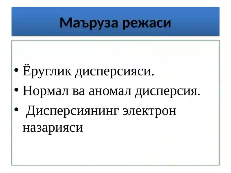 Preview 2