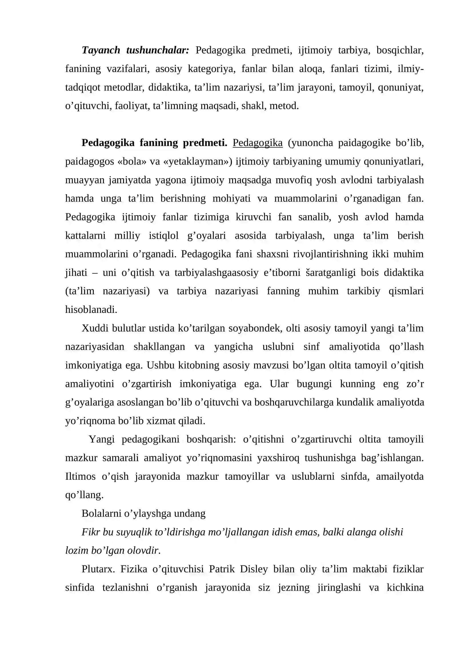Pedagogika fanining predmeti 2