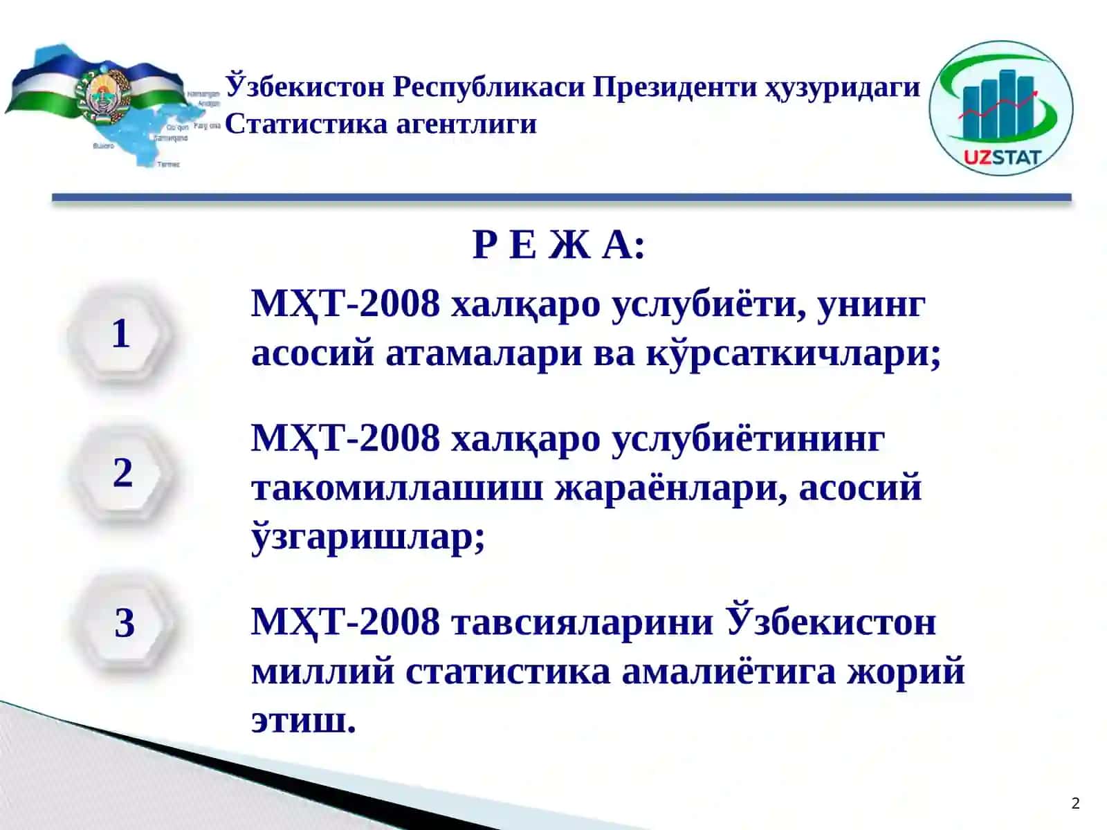 Миллий Ҳисоблар Тизимини қурилишининг методологик хусусиятлари 2