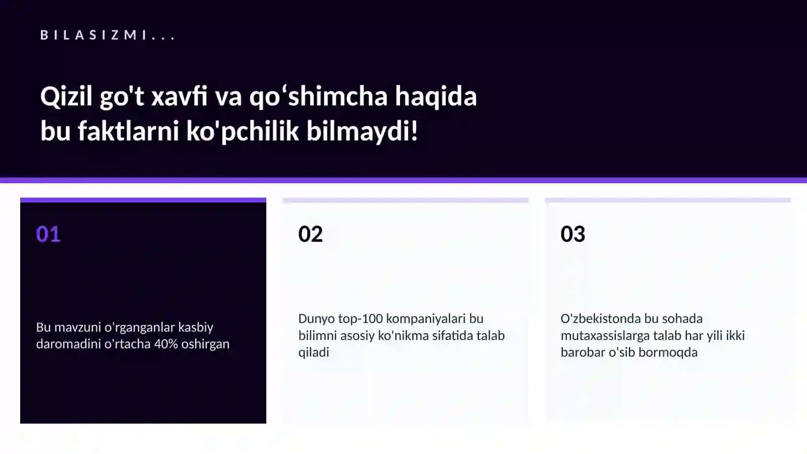 Qizil go't xavfi va qoʻshimcha 2