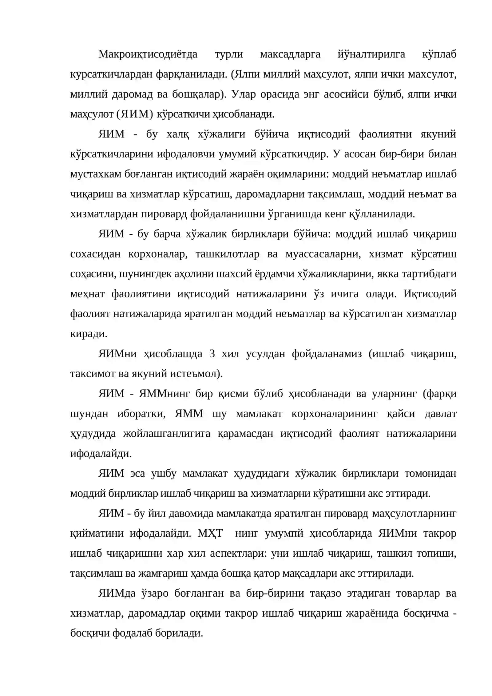 Ялпи ички маҳсулот статистикаси ва миллий ҳисоблар тизимидаги бошқа даромад кўрсаткичлари 2