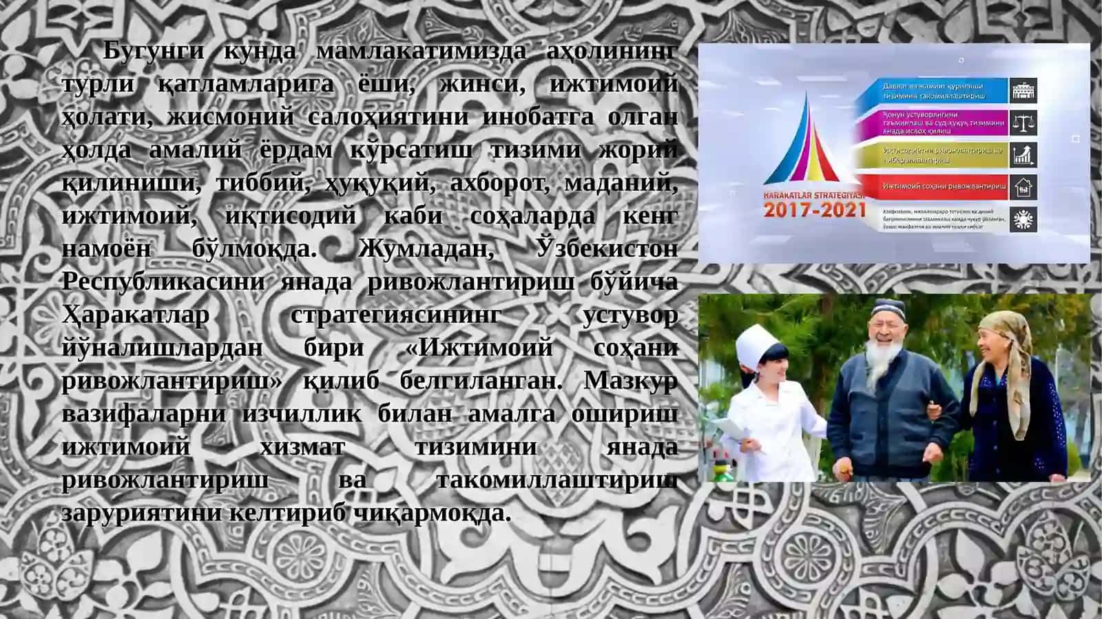 "АХБОРОТ ВА МУРАББИЙЛИК СОАТИ" 2