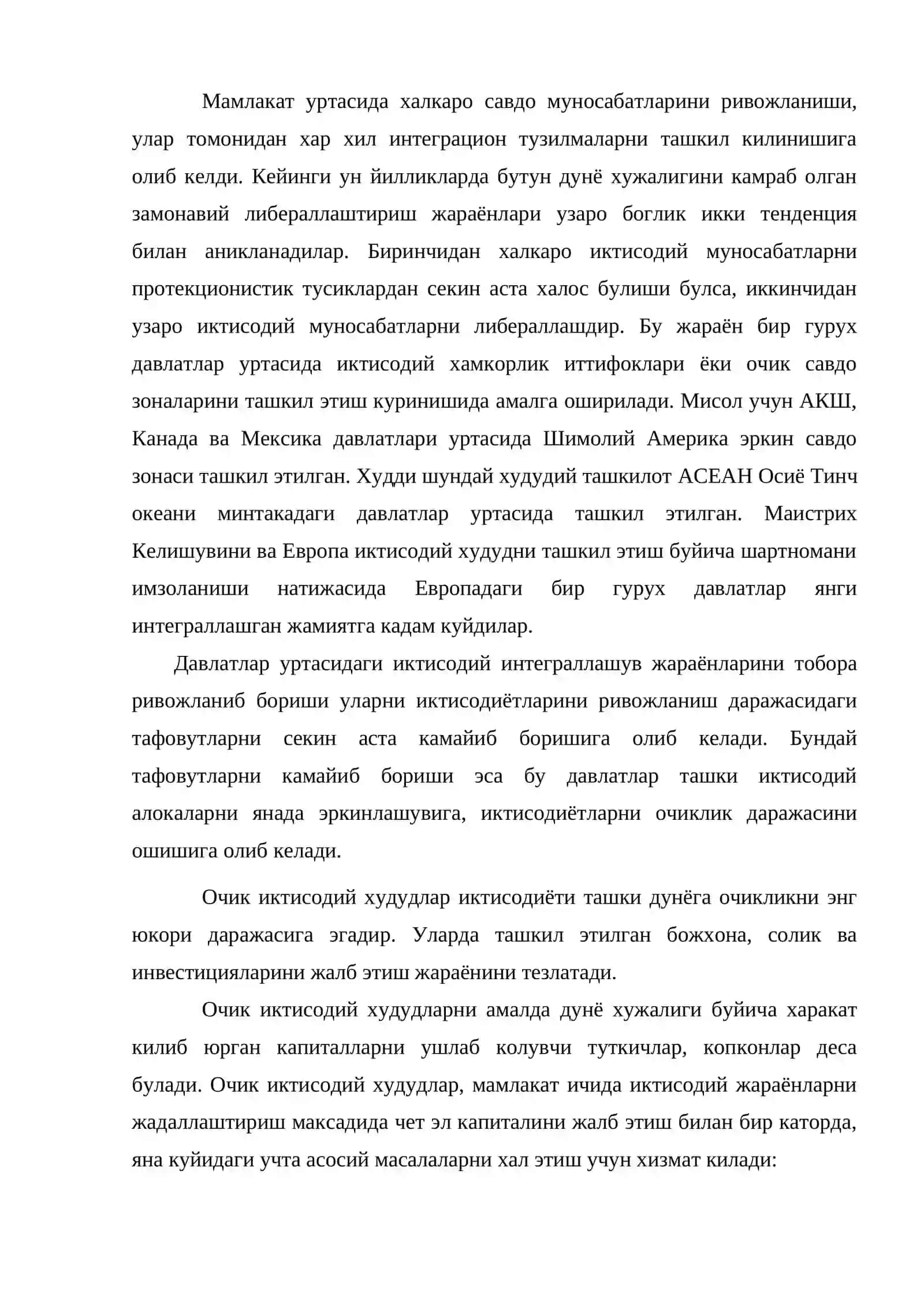Халкаро савдо сиёсатини такомиллашуви ва давлат иктисодий хавфсизлиги 2