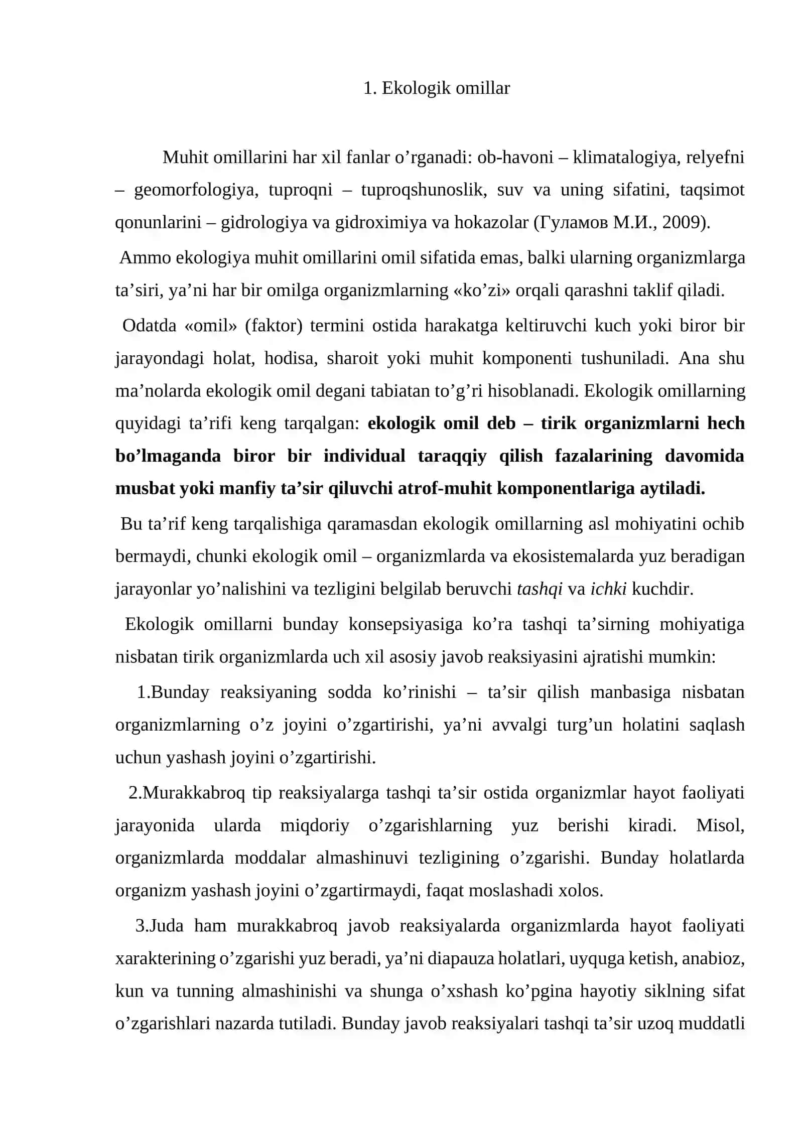 Ekоlоgik оmillаrning o’zаrо tа’sir nаzаriyasi 2