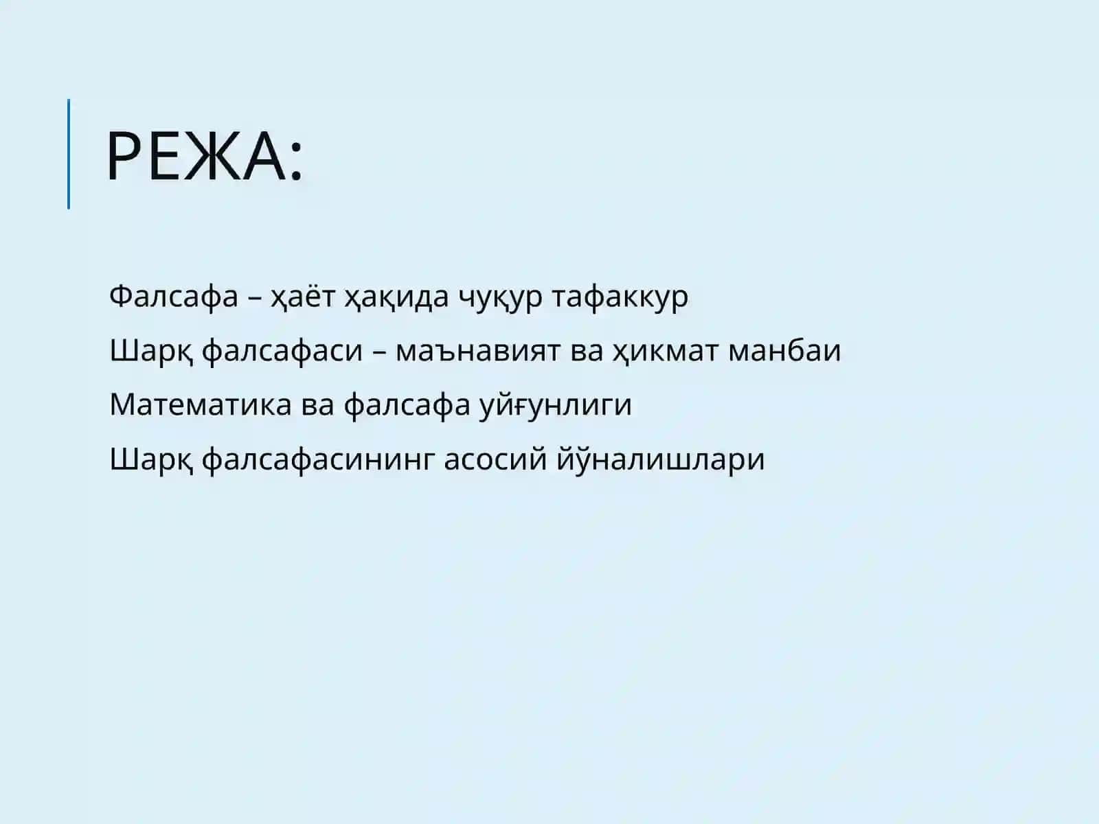 Шарқ фалсафаси ва унинг тараққиётдаги роли 2