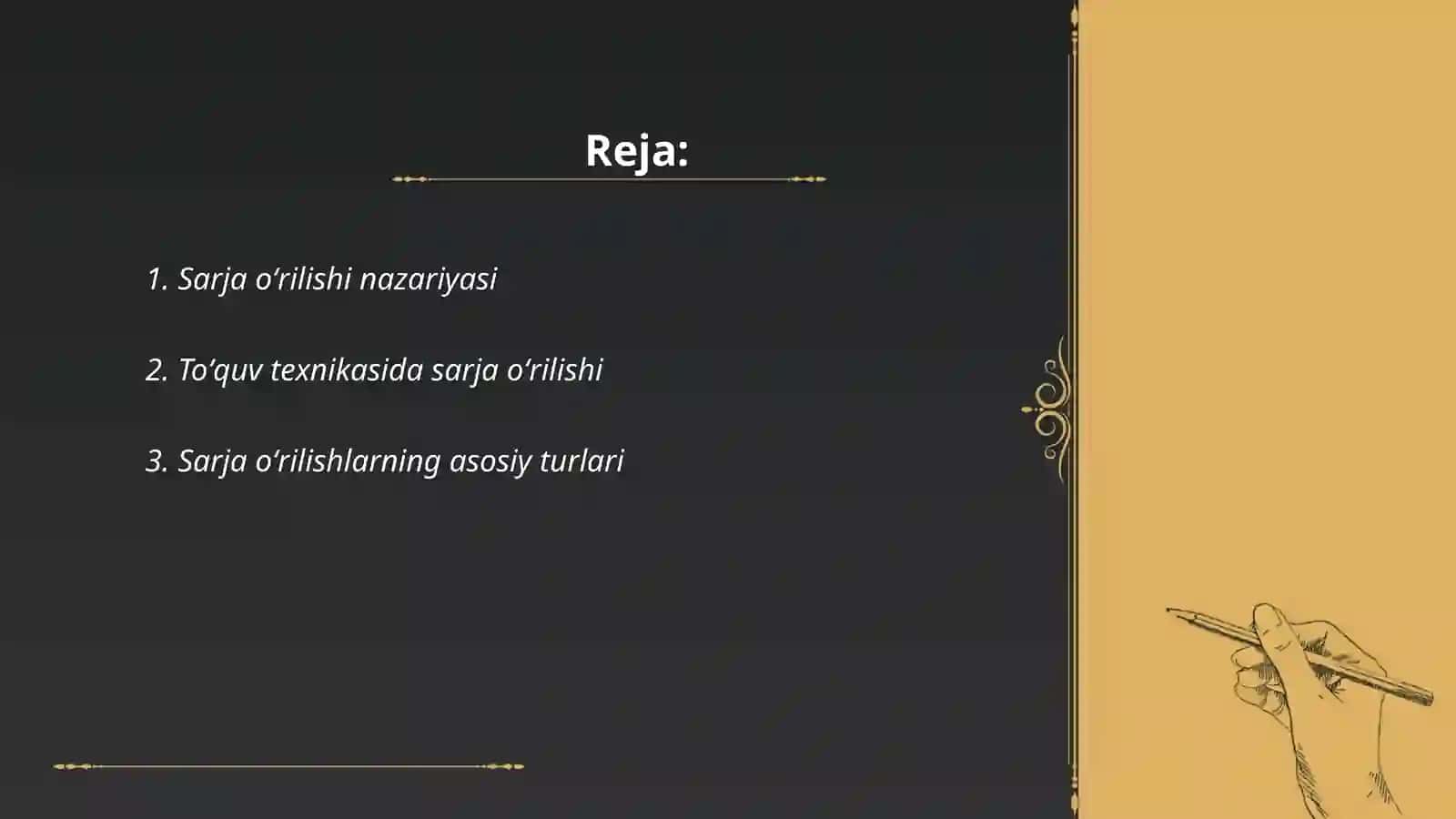 Sarja oʻrilishi nazariyasi 2