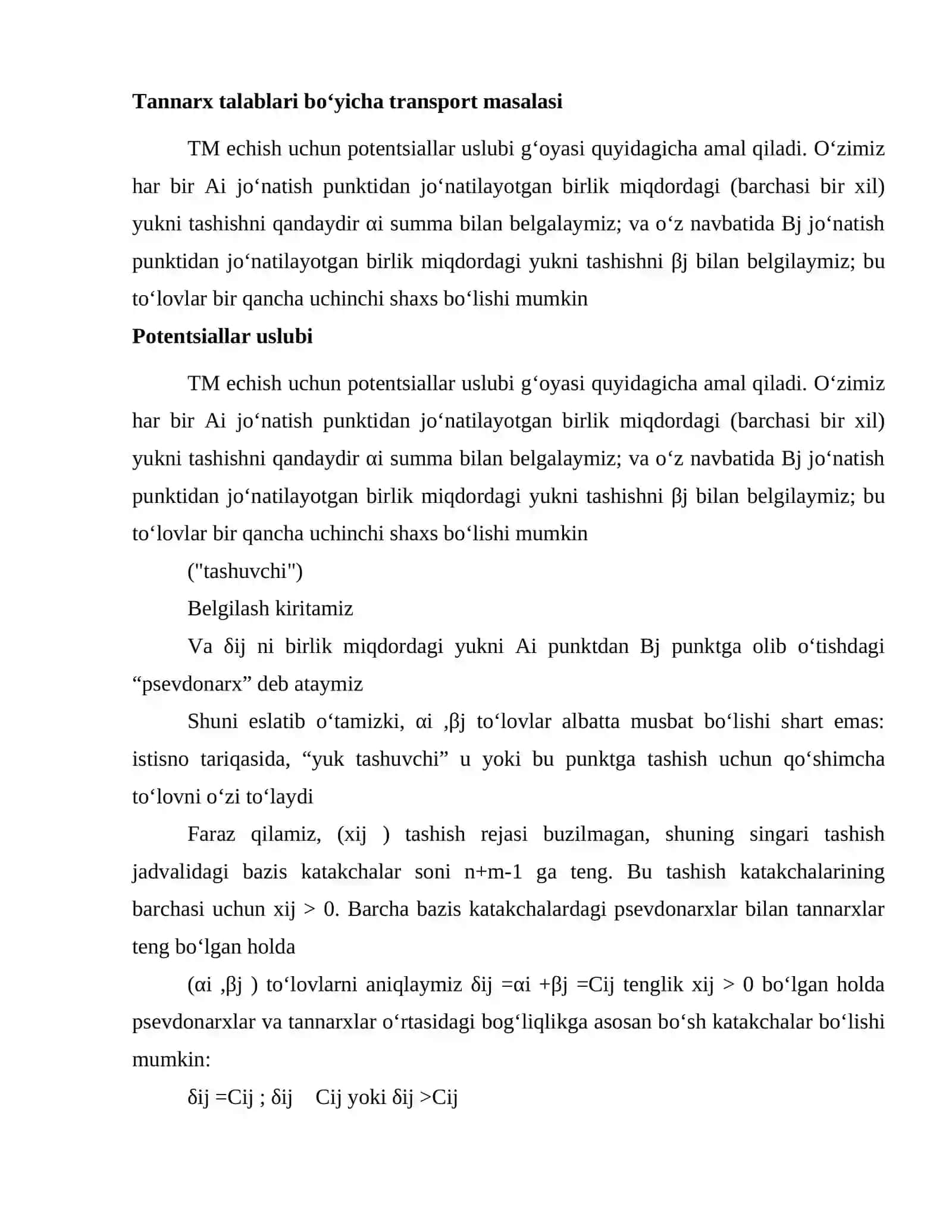 TM echish uchun potentsiallar uslubi 2