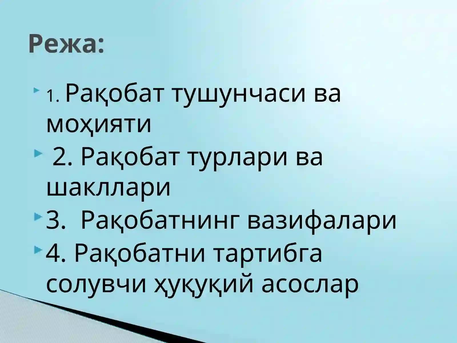 Roqobat va uning huquqiyasoslari 2
