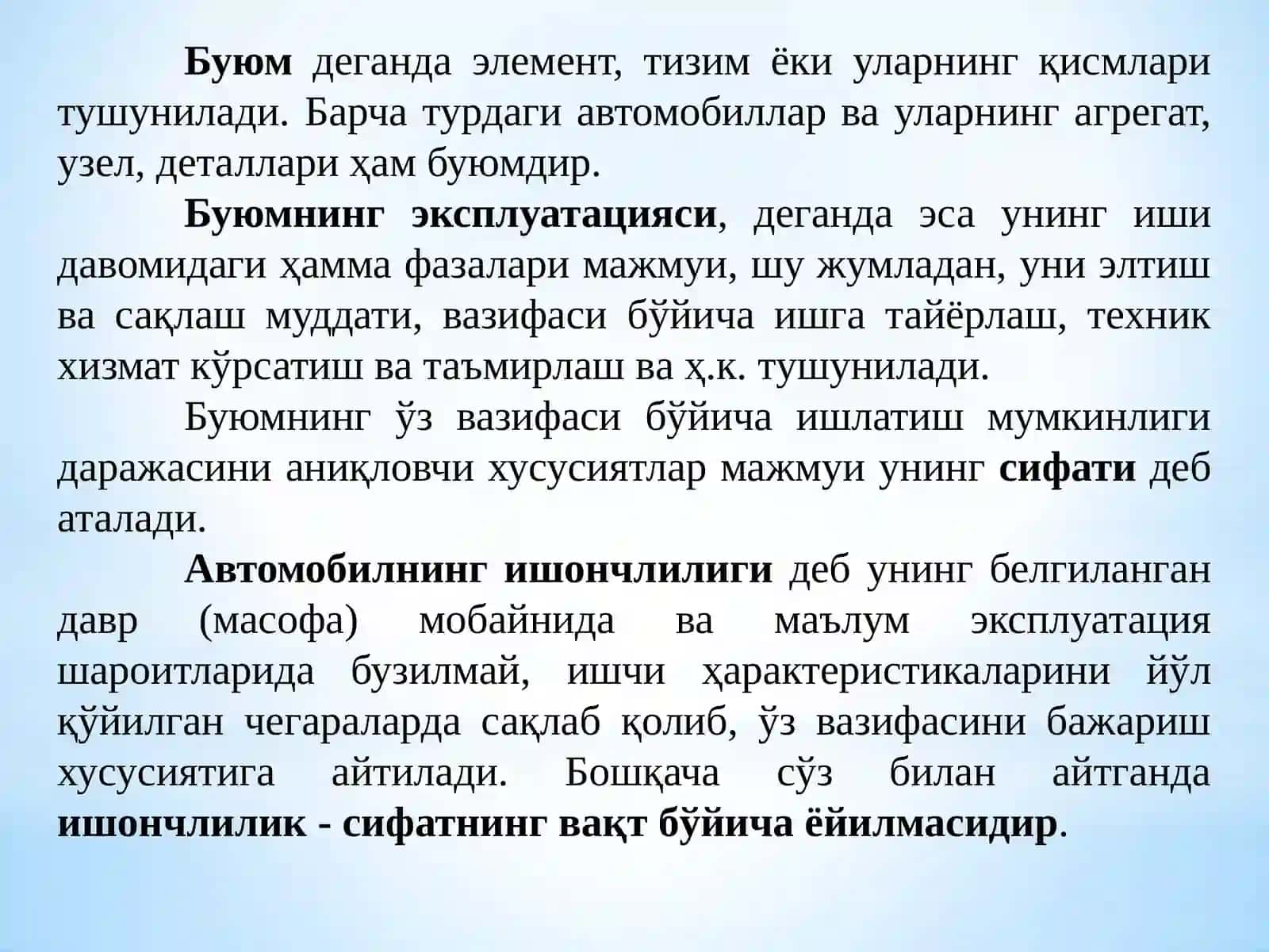 АВТОТРАНСПОРТ ВОСИТАЛАРИ ИШОНЧЛИЛИГИНИНГ АСОСИЙ ХУСУСИЯТЛАРИ ВА КЎРСАТКИЧЛАРИ 2