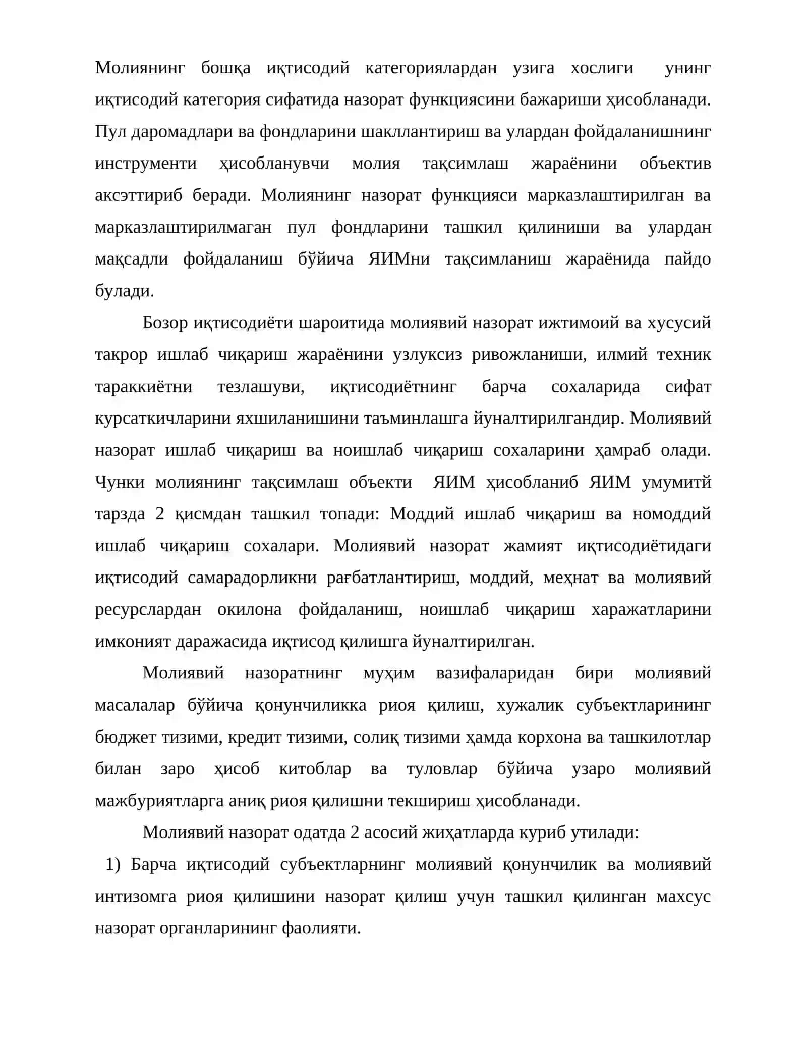 Молиявий назоратнинг моҳияти ва функциялари 2