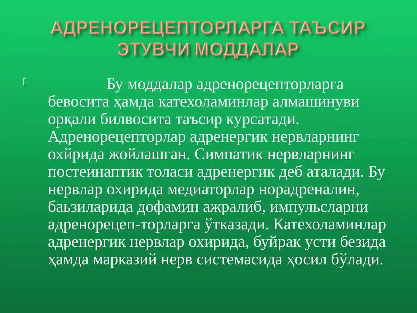 Fitopreparatlar va ularning qo'llanilishi.Litiy tuzlari 2