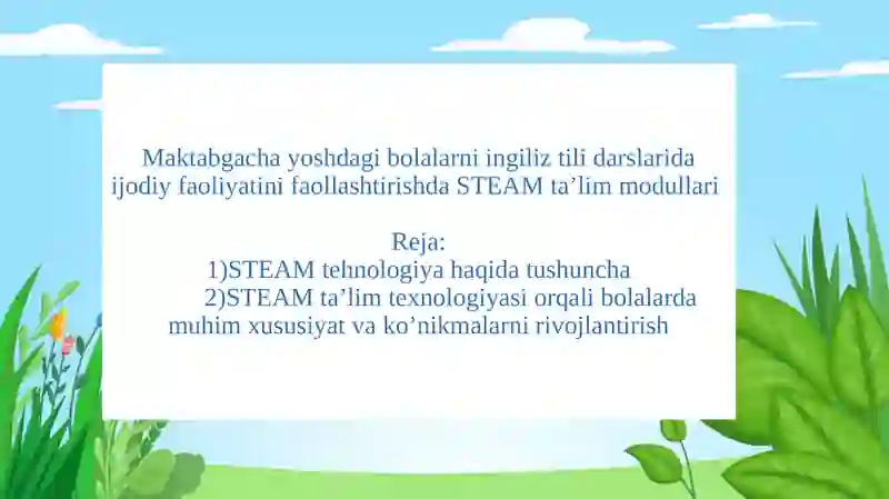 Preview 2