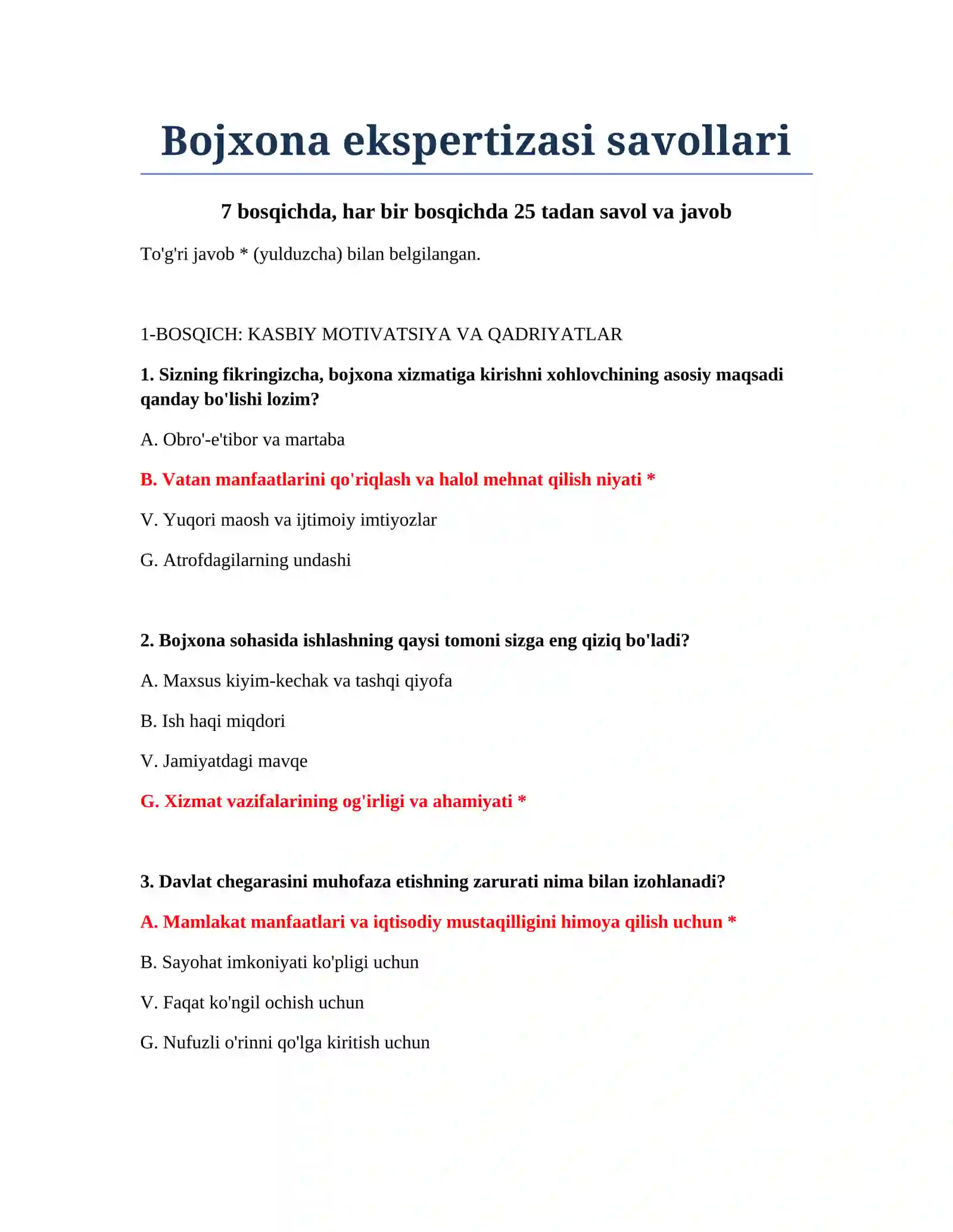 Bojxona ekspertizasi savollari 2