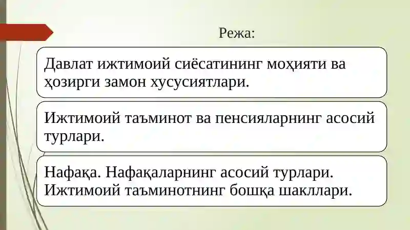 Ижтимоий соҳа молияси 2