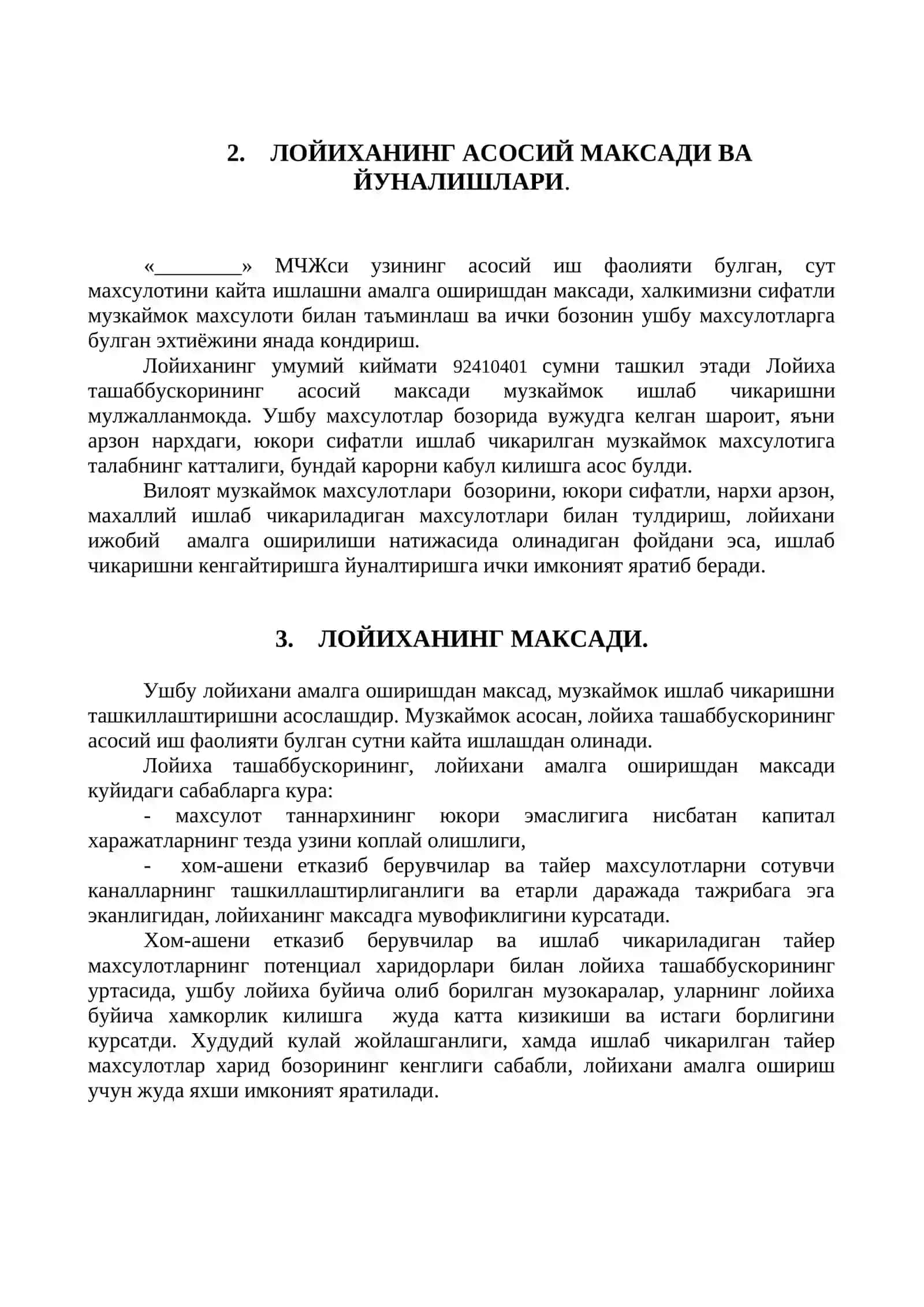 Исмоилов Жамшидбекнинг бизнес режаси 2