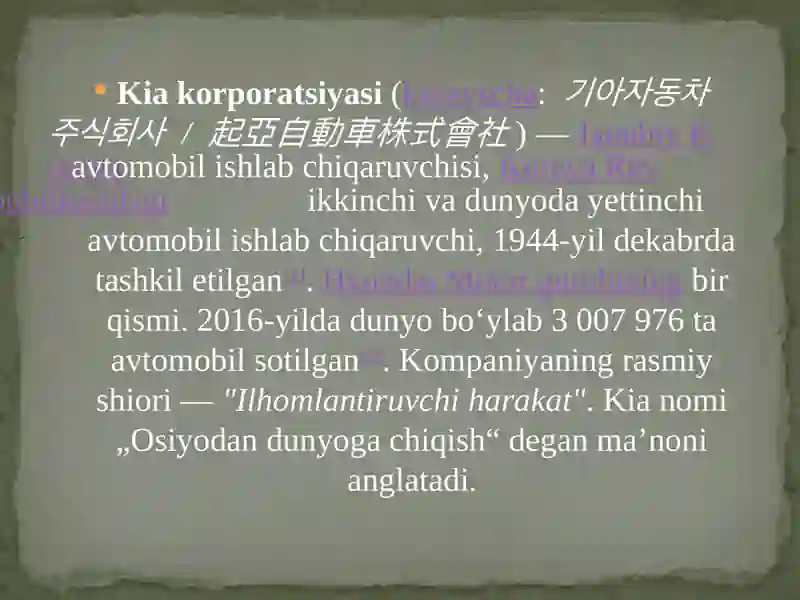 KIA MOTORS 2