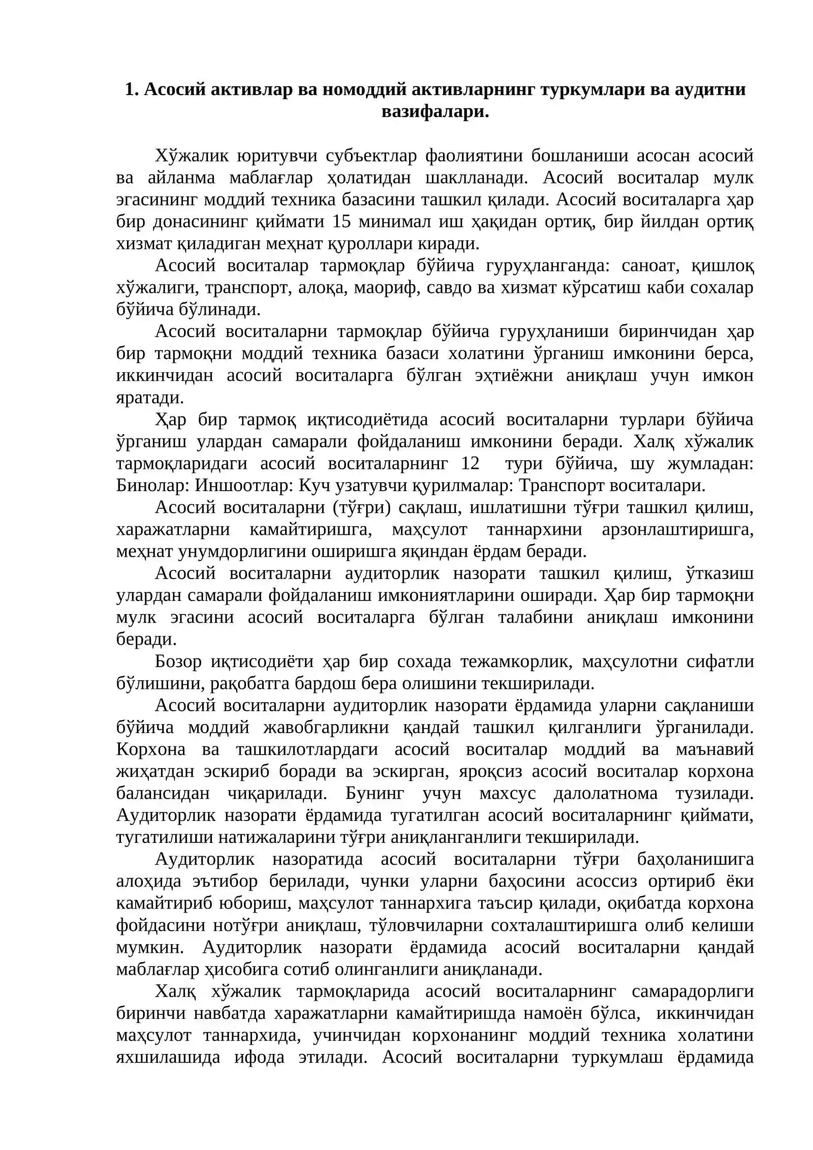 Асосий воситалар ва номоддий активлар аудити 2