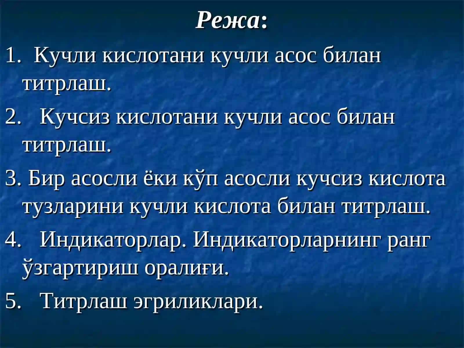 Металларни таниш 2