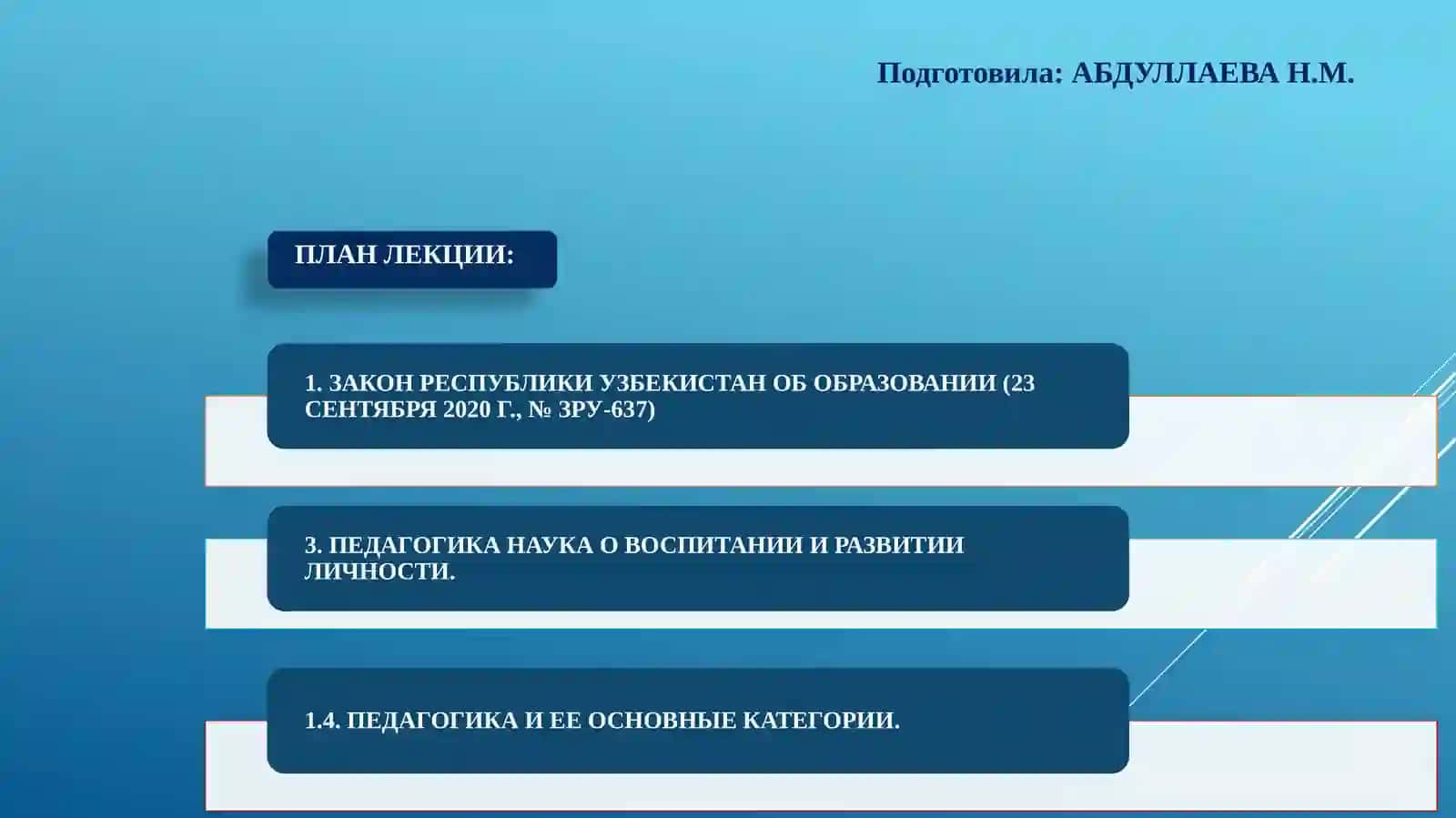 КОНЦЕПТУАЛЬНЫЕ ОСНОВЫ РАЗВИТИЯ и МОДЕРНИЗАЦИЯ СИСТЕМЫ ОБРАЗОВАНИЯ РЕСПУБЛИКИ УЗБЕКИСТАН 2