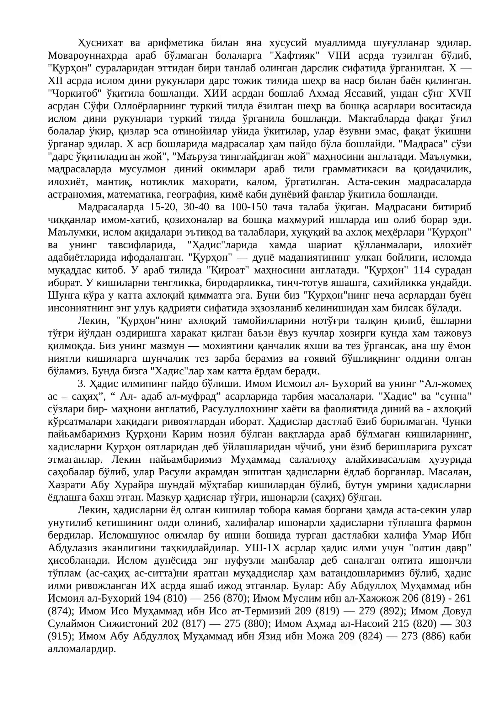 VIII асрдан ХIV асрнинг биринчи яримигача педагогик фикр тараққиёти 2