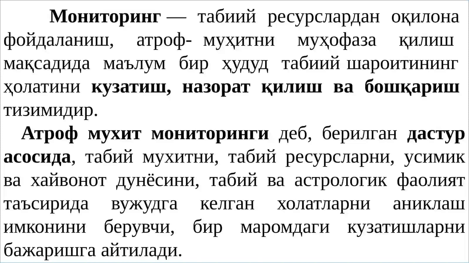 ЭКОЛОГИК МОНИТОРИНГ, ЭКОЛОГИК ЭКСПЕРТИЗА ВА ЭКОЛОГИК НАЗОРАТ 2