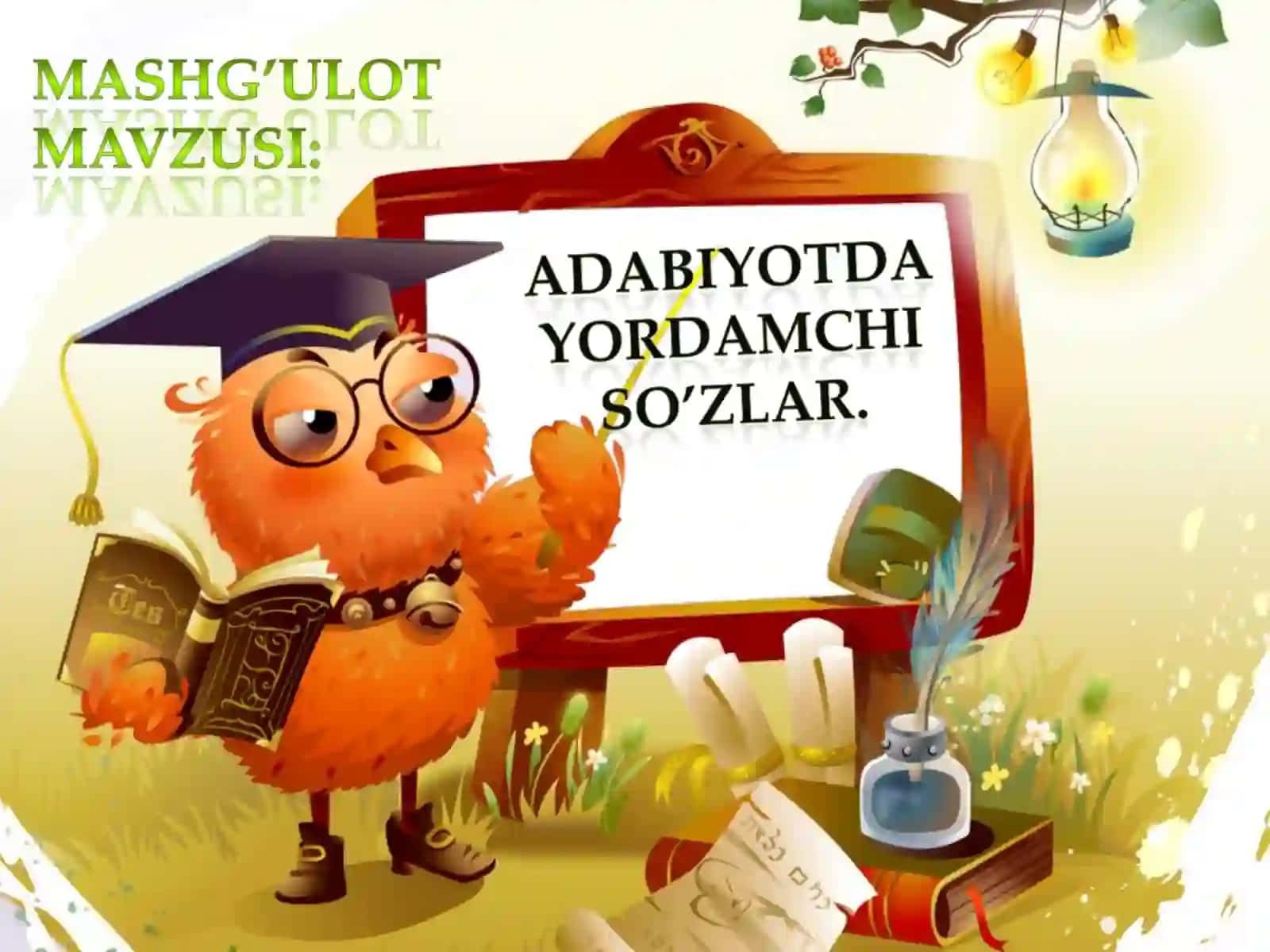 QUVA TUMANI XALQ TA’LIMI BO’LIMI62- IDUMI ONA TILI VA ADABIYOT FANI O’QITUVCHISI 2