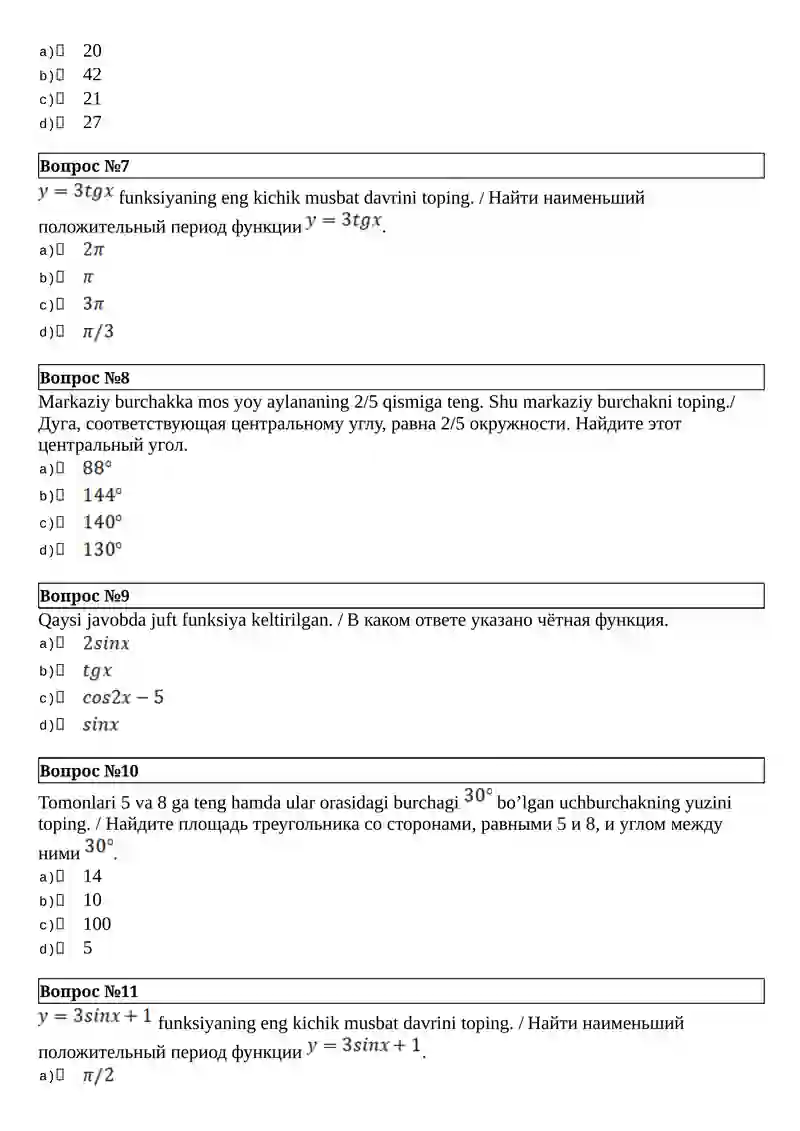 ELEMENTARY MATHEMATICS COURSE 2 UZ/RUS 2