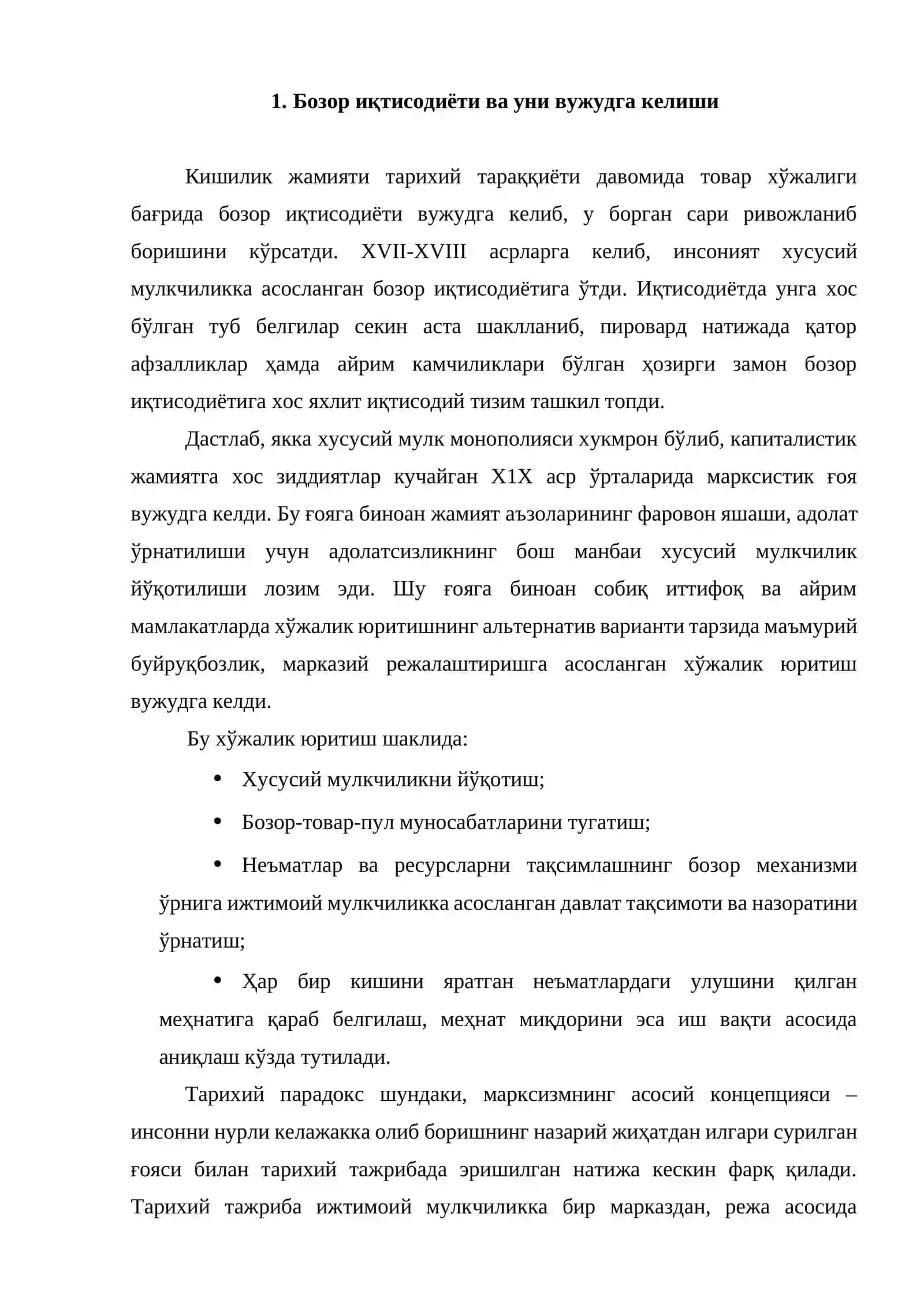 Бозор иқтисодиёти ва унинг белгилари 2