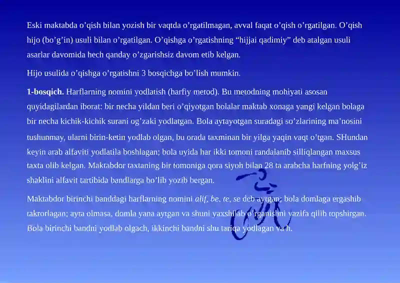 Preview 2