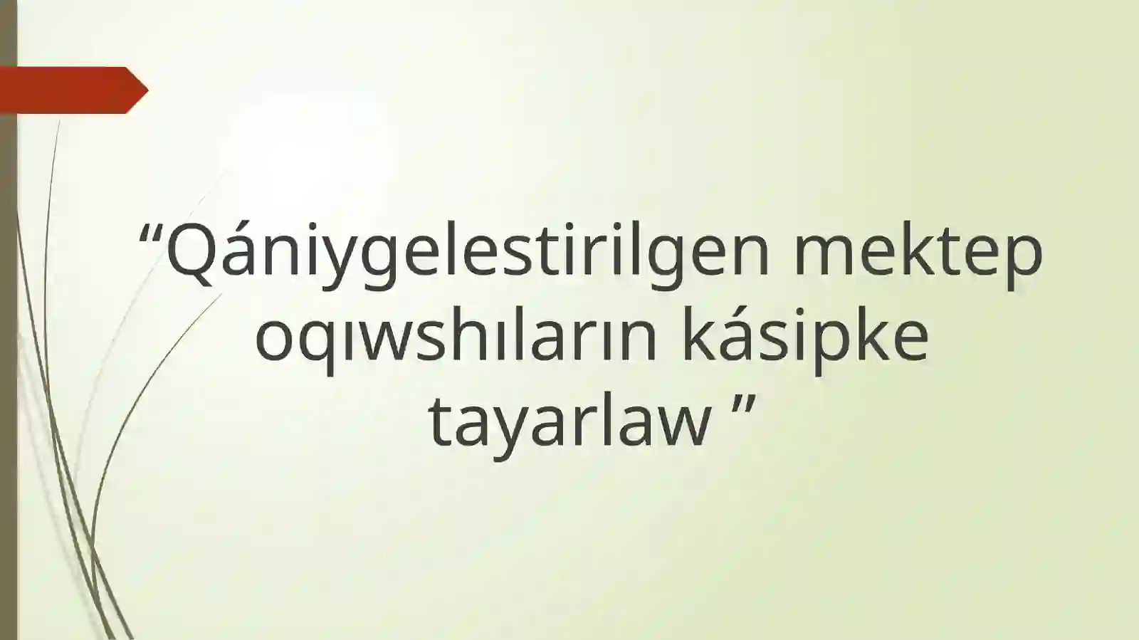60110300 - Arnawlı pedagogika:oligofrenopedagogika tálim baǵdarı 2