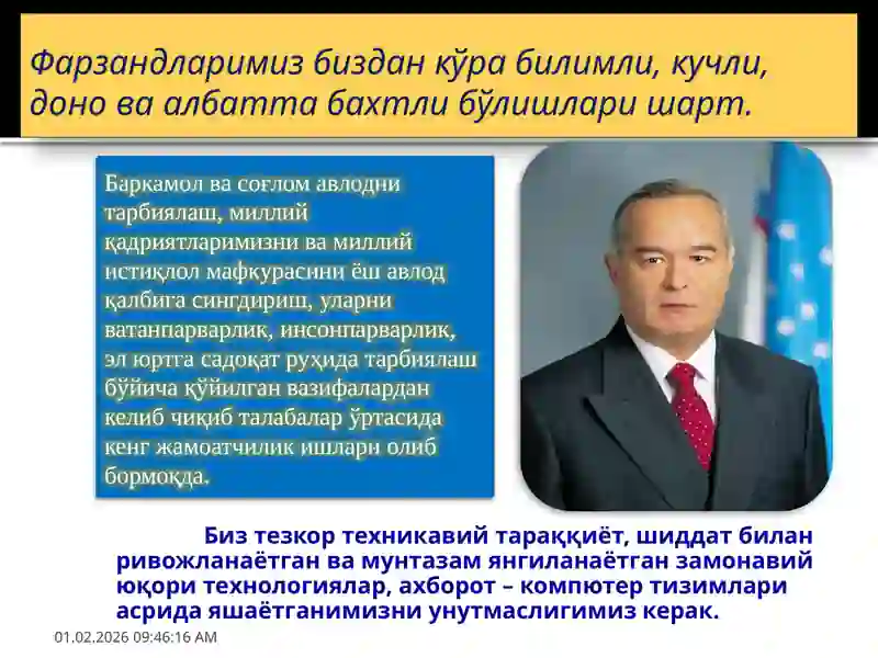 Preview 2