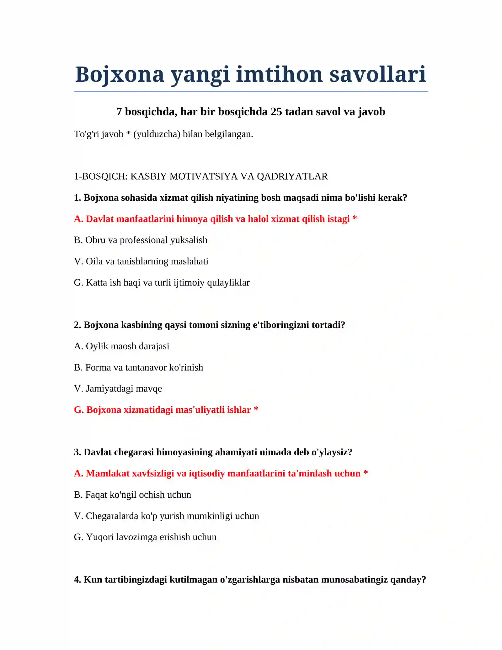 Bojxona yangi imtihon savollari 2
