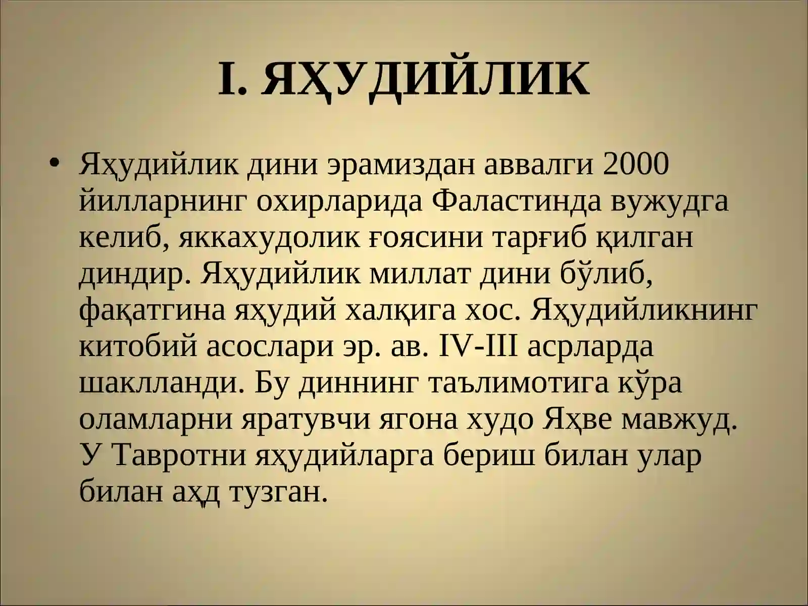 Markaziy Osiyo dinlari 2