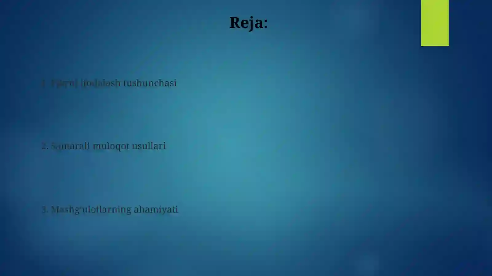 Preview 2