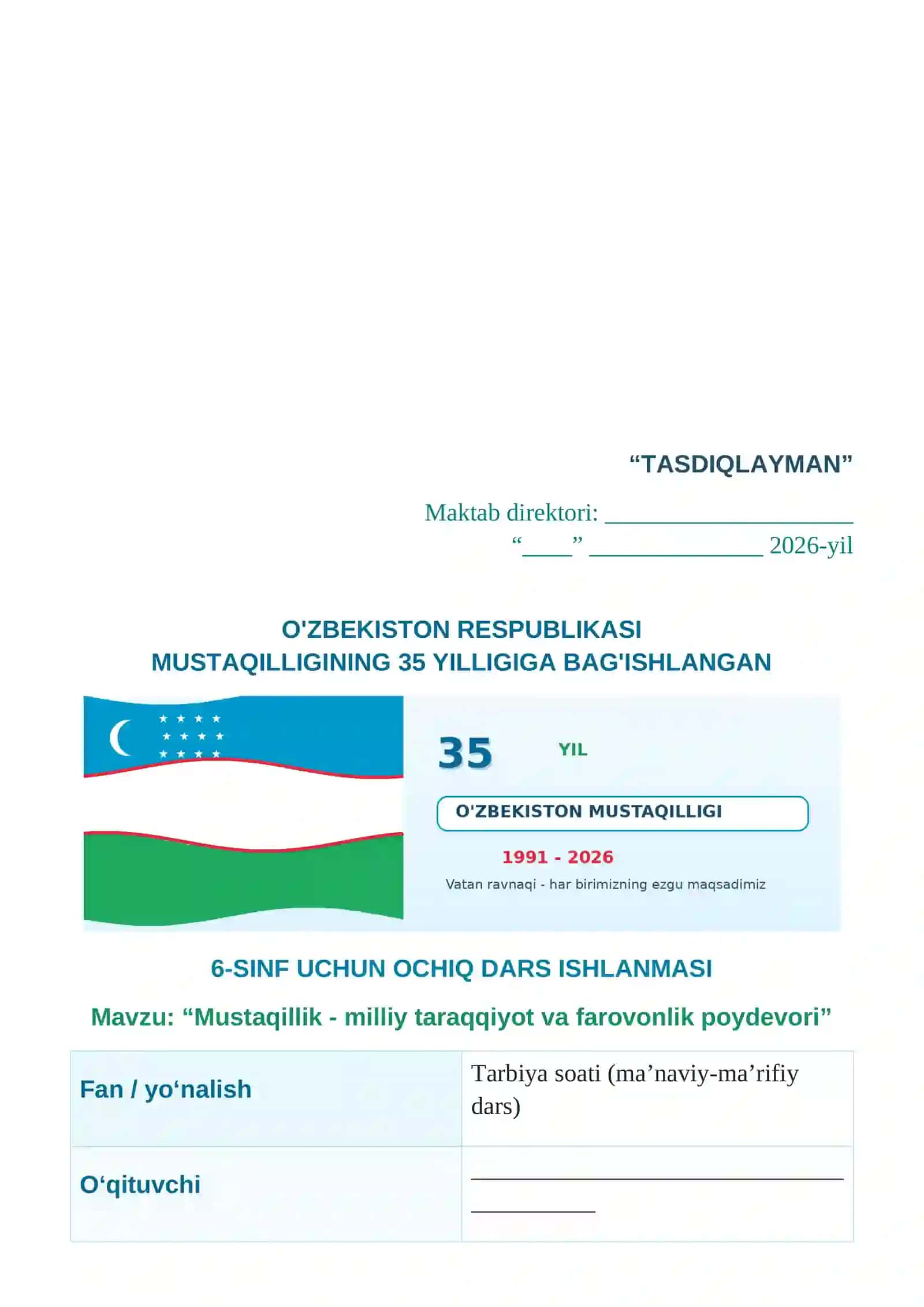 “Mustaqillik - milliy taraqqiyot va farovonlik poydevori” DARSNING TEXNOLOGIK XARITASI 2