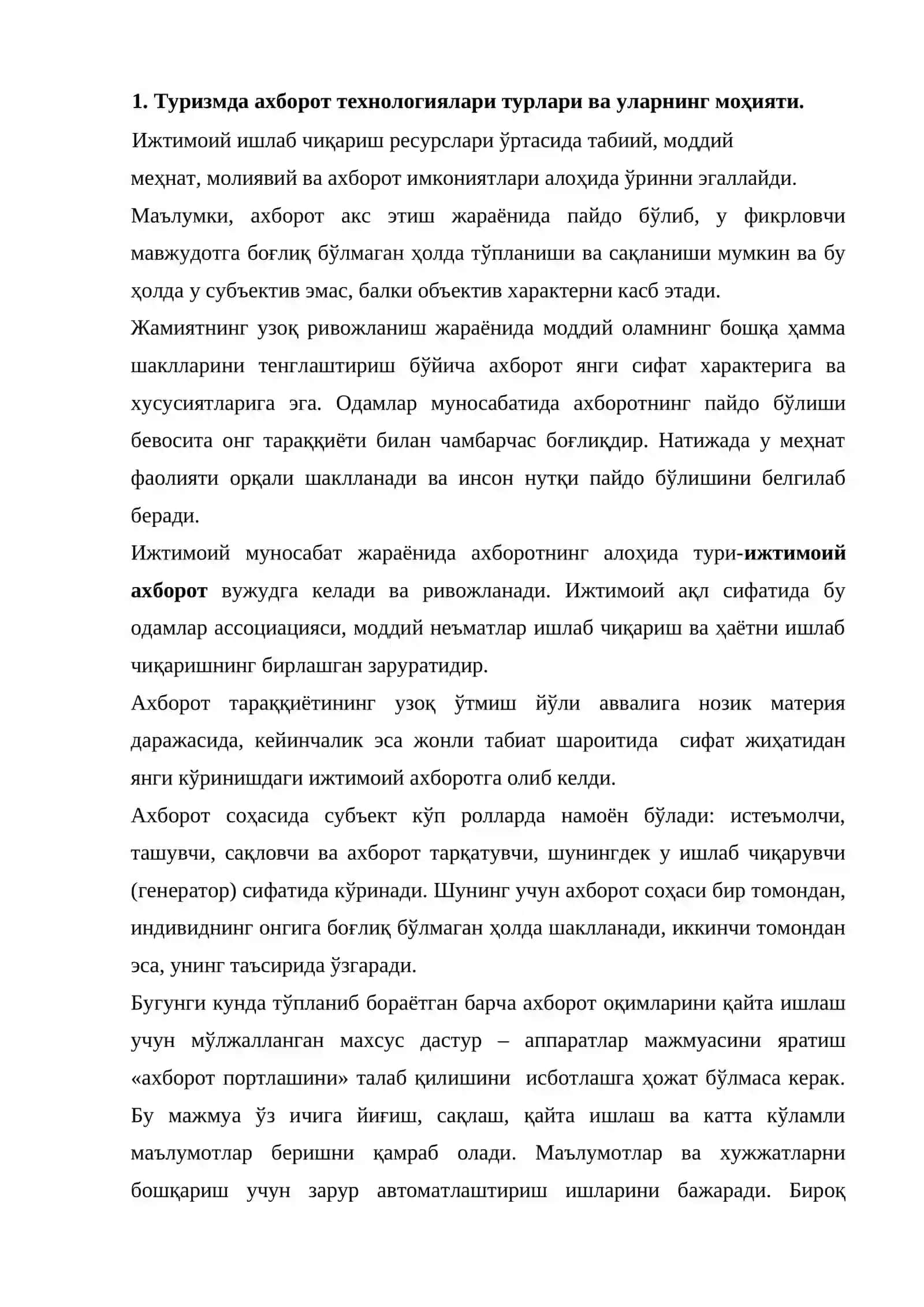 Туризмда алоқа ва ахборот воситалари 2