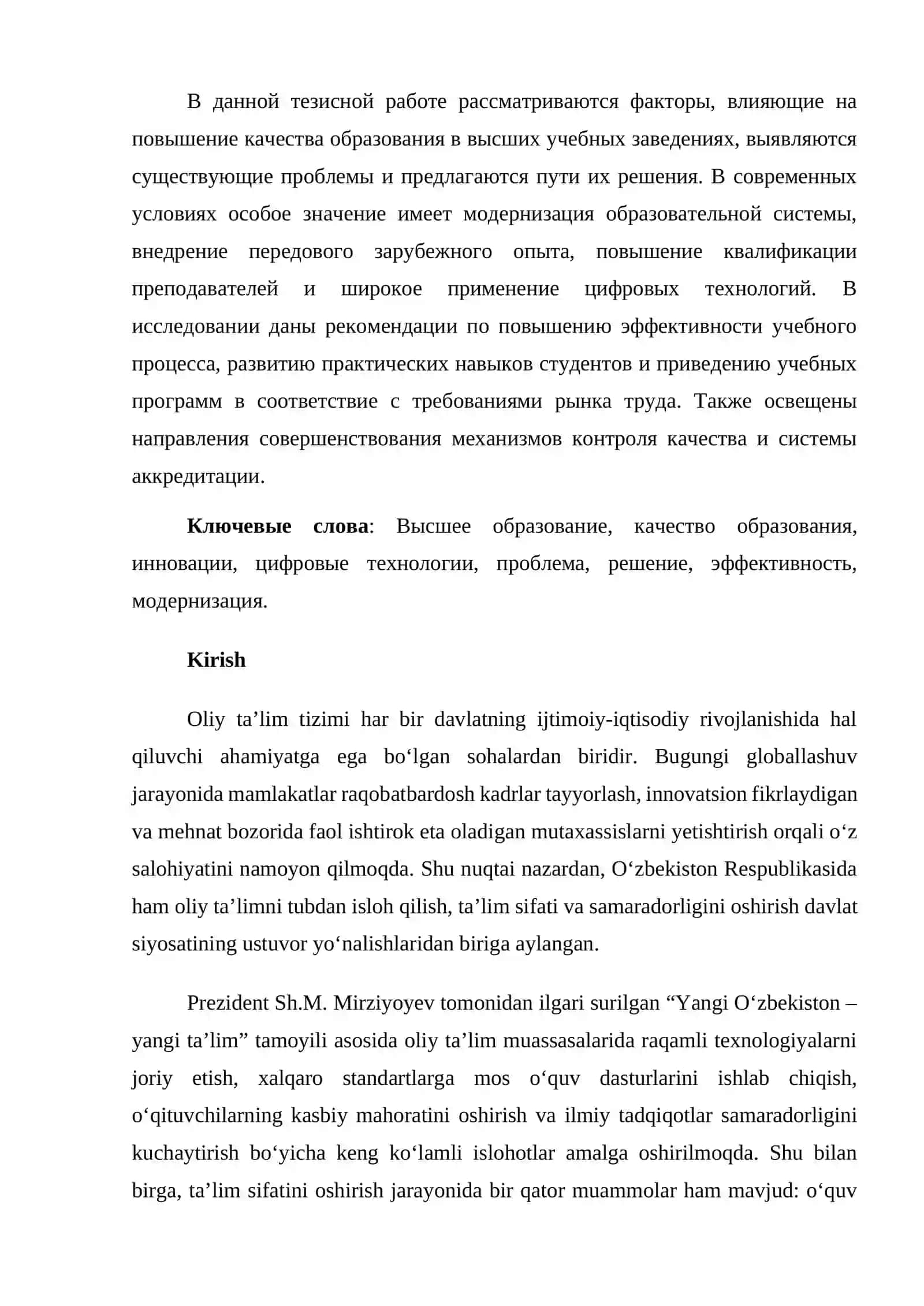 Oliy ta’lim muassasalarida ta’lim sifatini oshirishdagi muammo va yechimlar 2