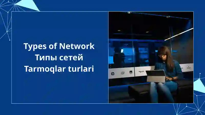 LANs (Local Area Networks) 2