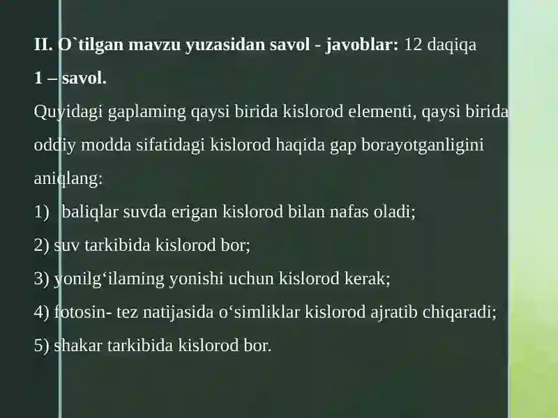 KISLOROD 2