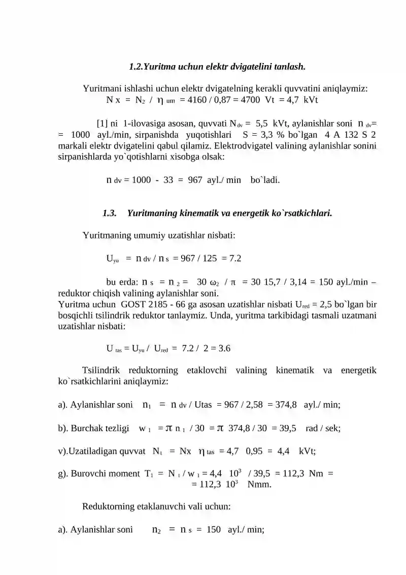 Tasmali reduktor 2