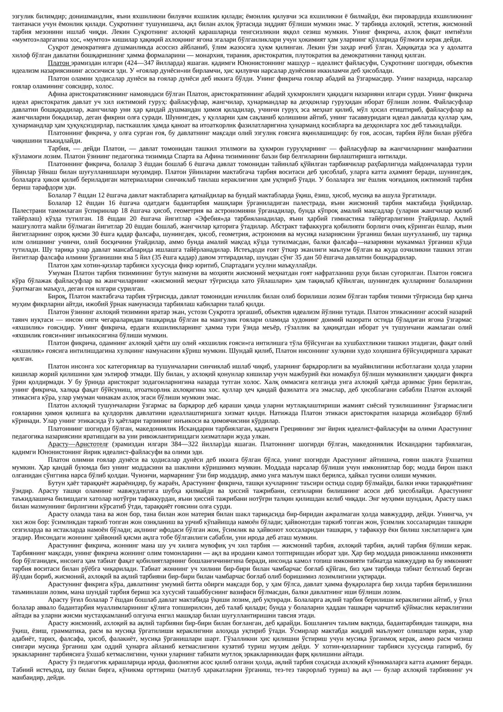 Жаҳон педагогика фани ривожланиши 2