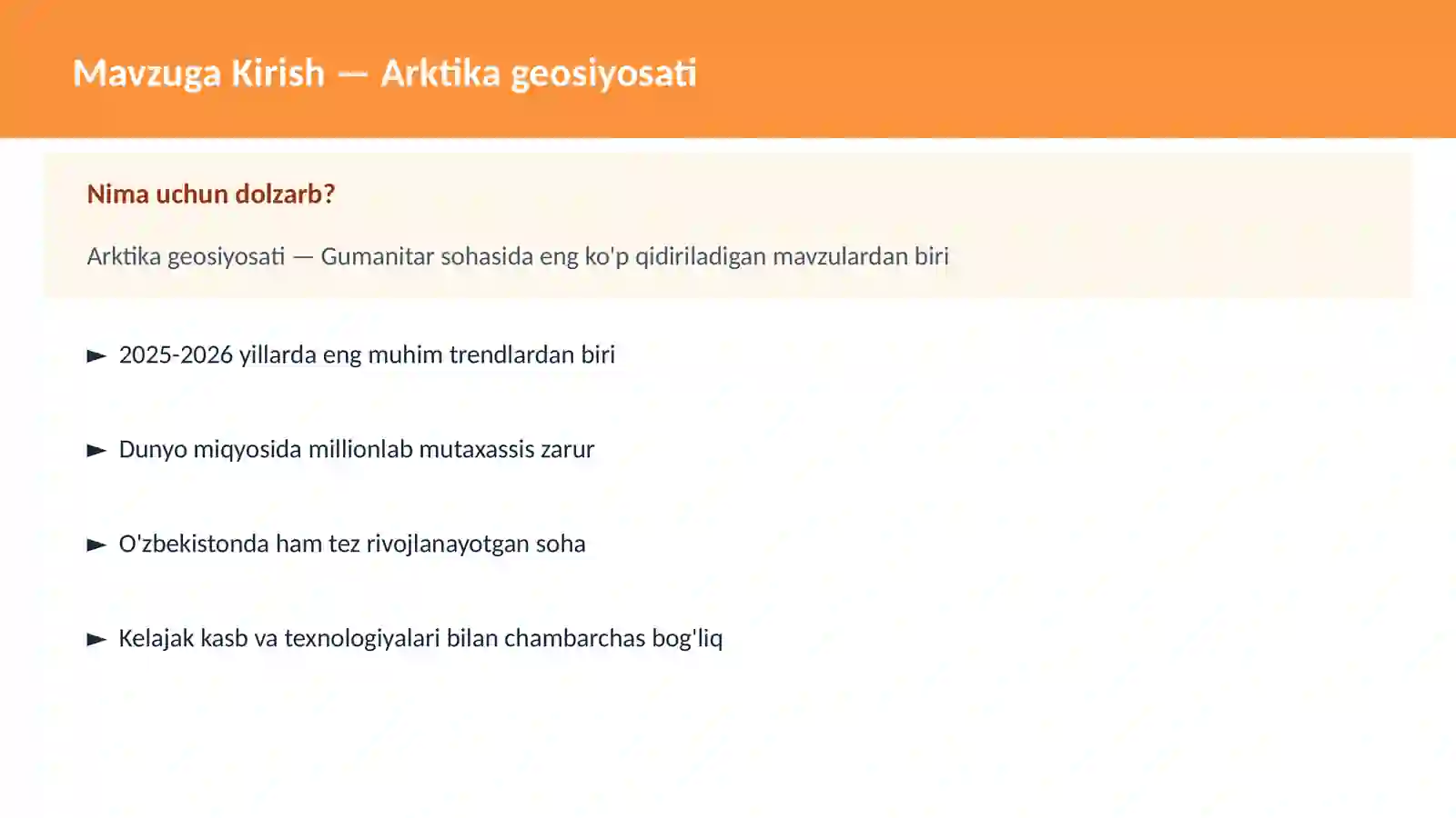 Arktika geosiyosati 2