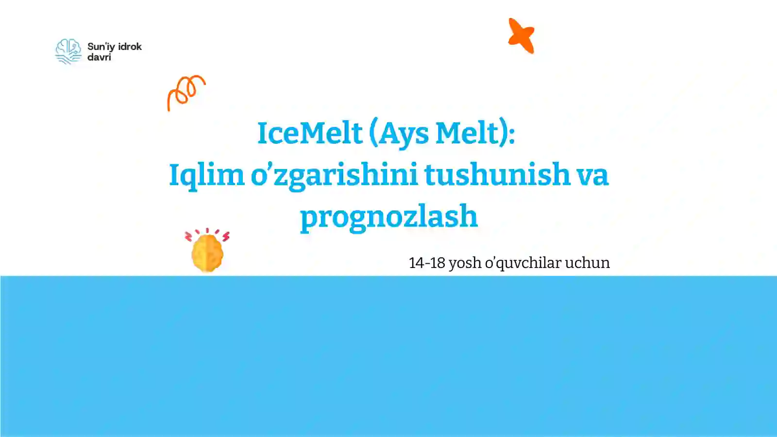 IceMelt(AysMelt) 2